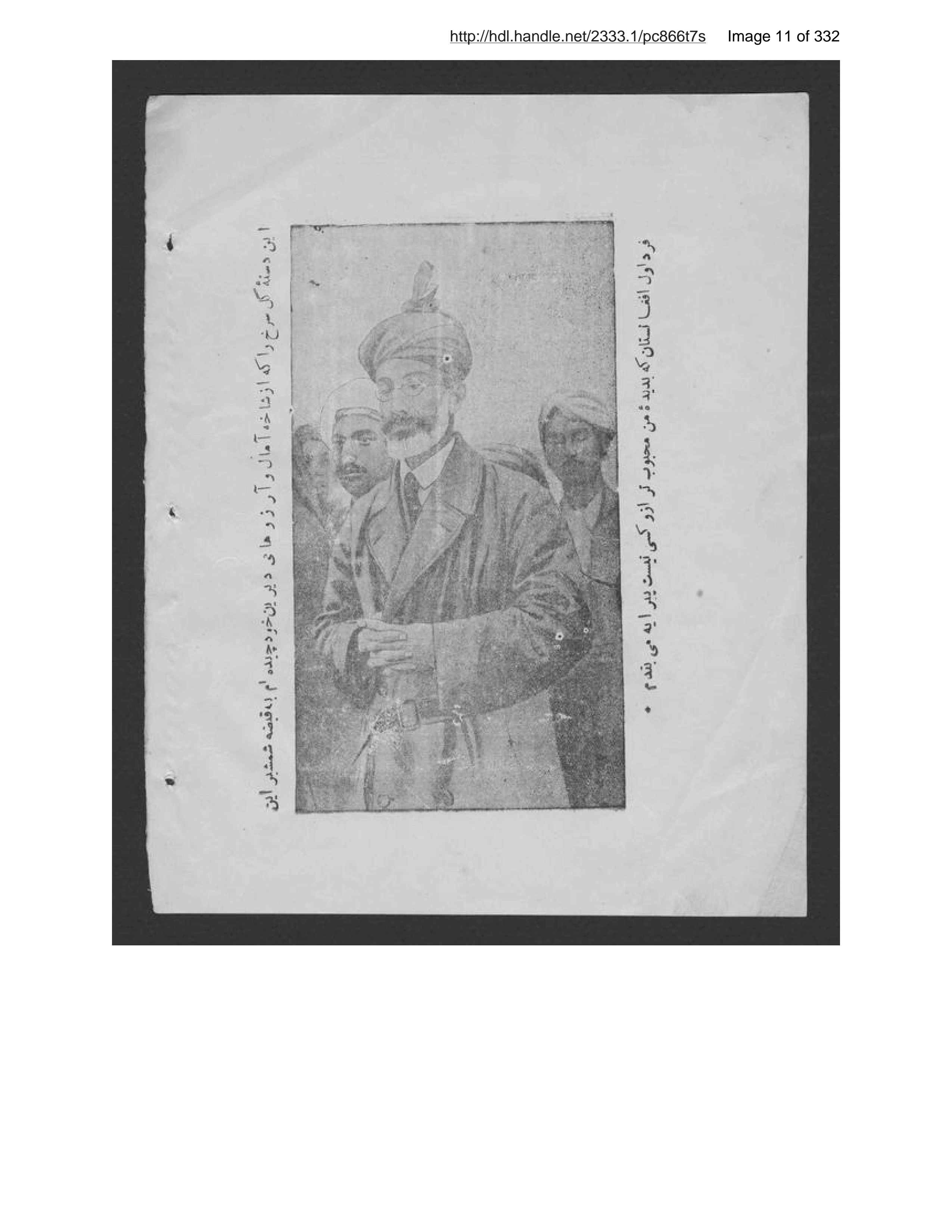 Page 12 of Ās̲ār-i Harāt