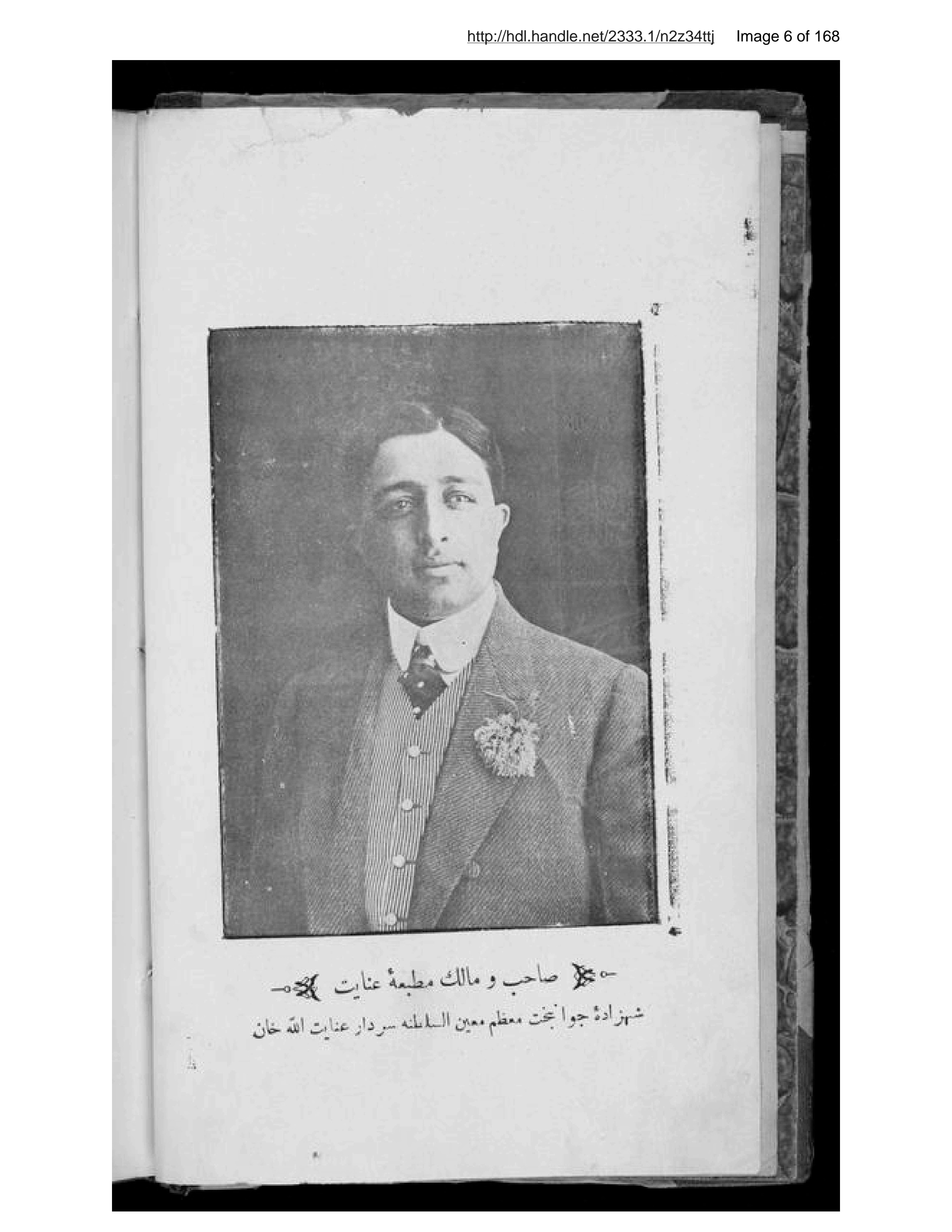 Page 7 of Parāgandah majmūʻah-ʼi ashʻār Maḥmūd Ṭarzī