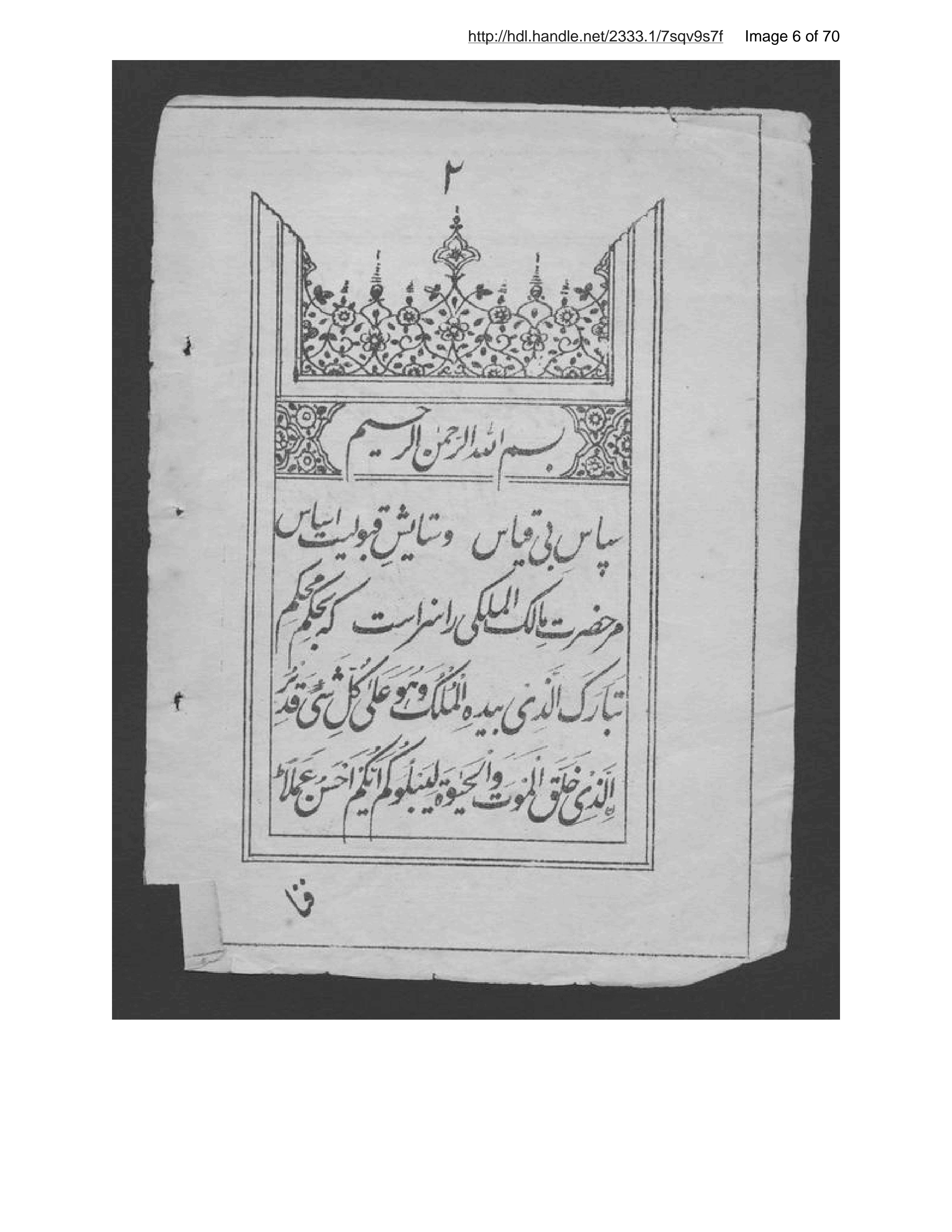 Page 7 of adl0277