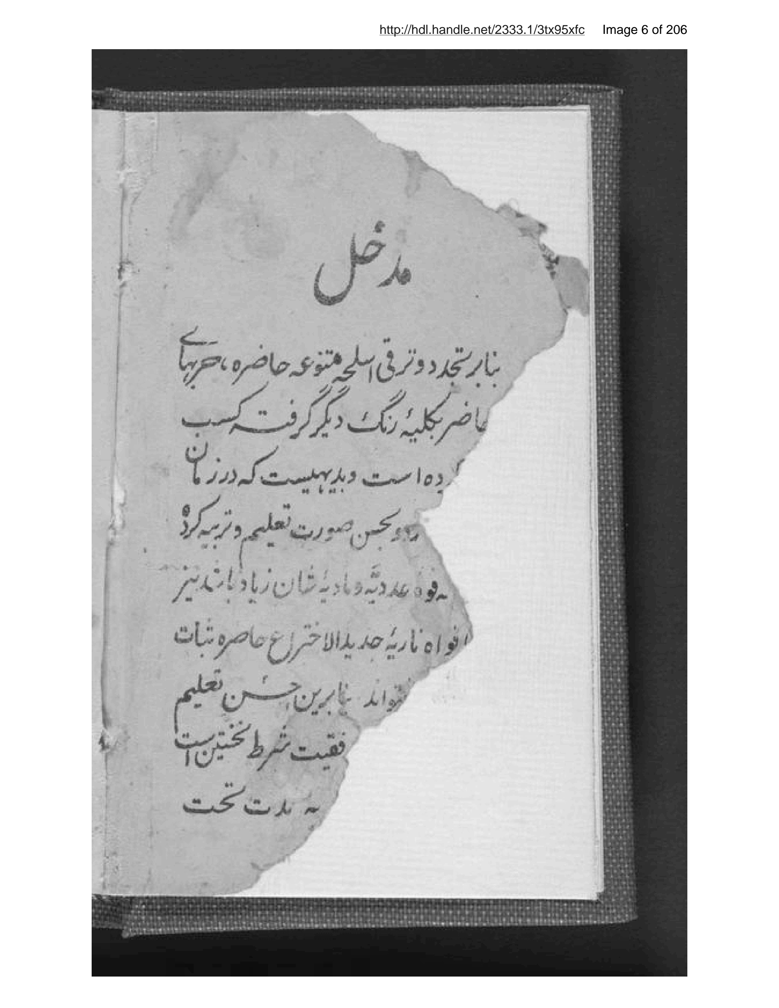 Page 7 of [Program of military instruction]