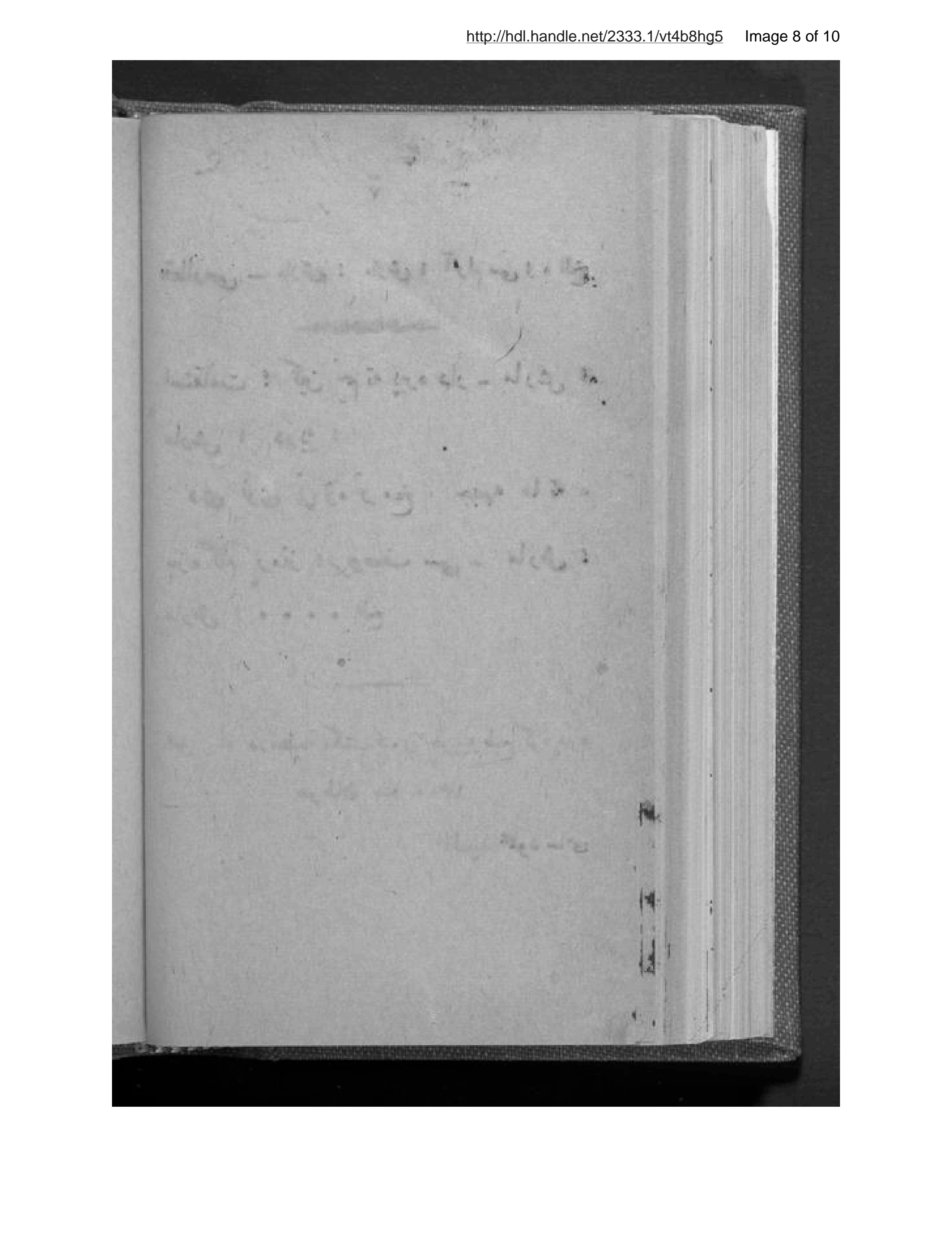 Page 9 of Ams̲ilah dar bāb-i qumānda-hā-yi shiṭārat yaʻnī qumānda-hā-yi chālakī