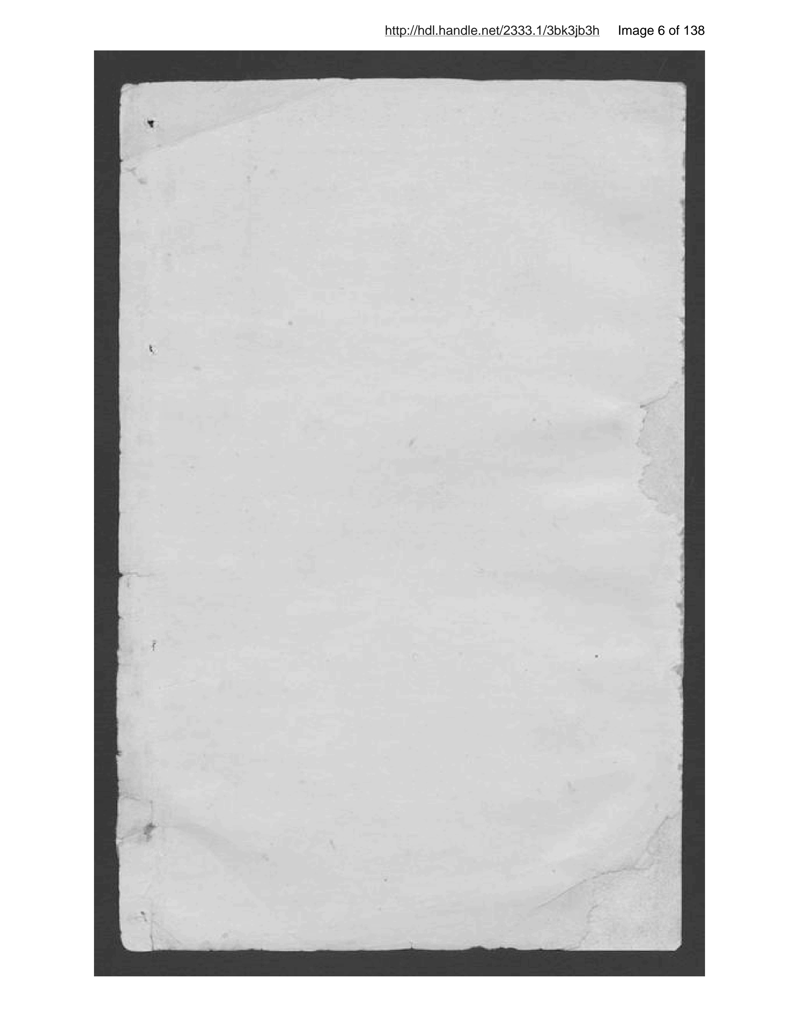 Page 7 of Ẓuhūr-i al-amān dar aḥlāq