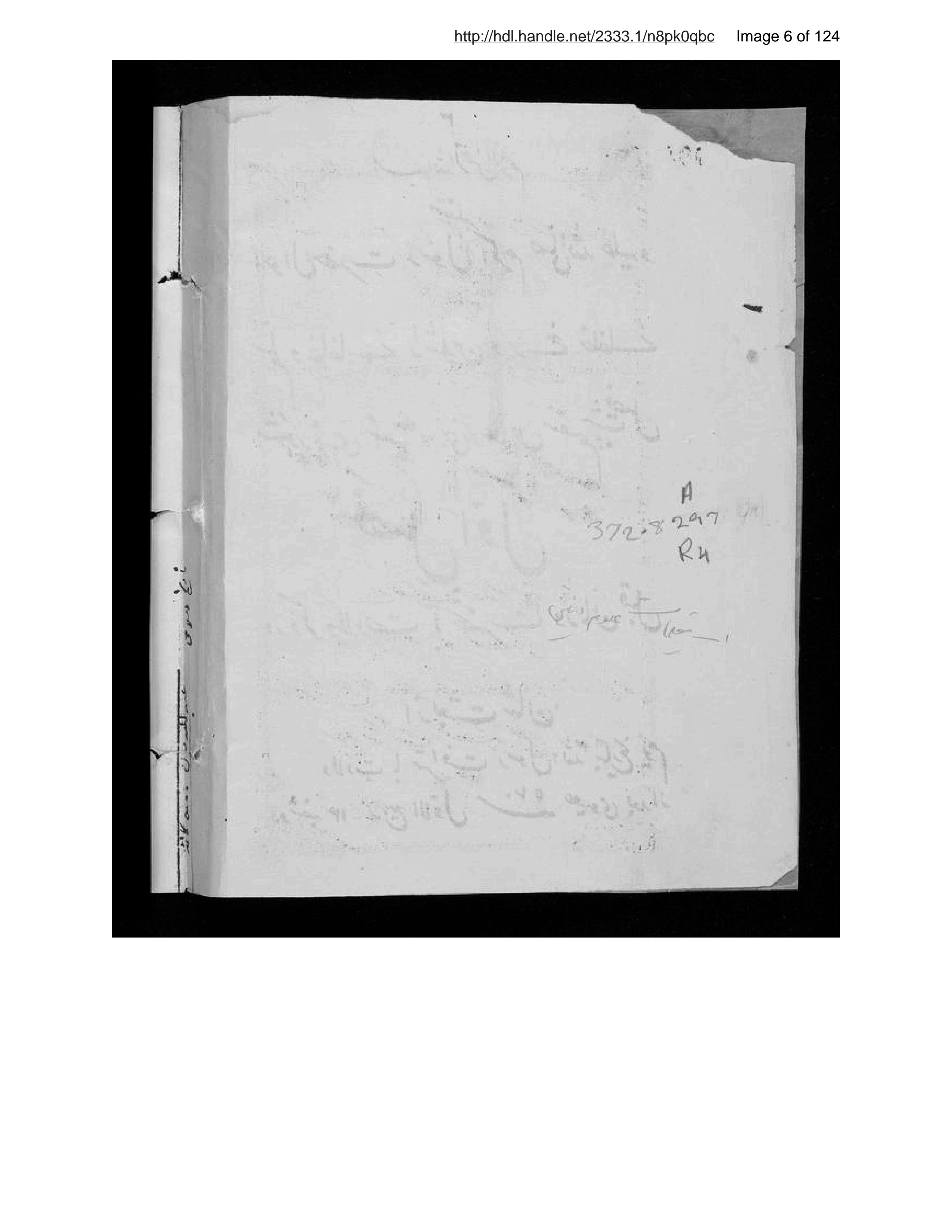 Page 7 of Tārīkh-i Islāmīyah barā-yi ṣinf-i chaharum-i ibtidāʼī, bi-qarār-i prūgrām-i Afghānistān