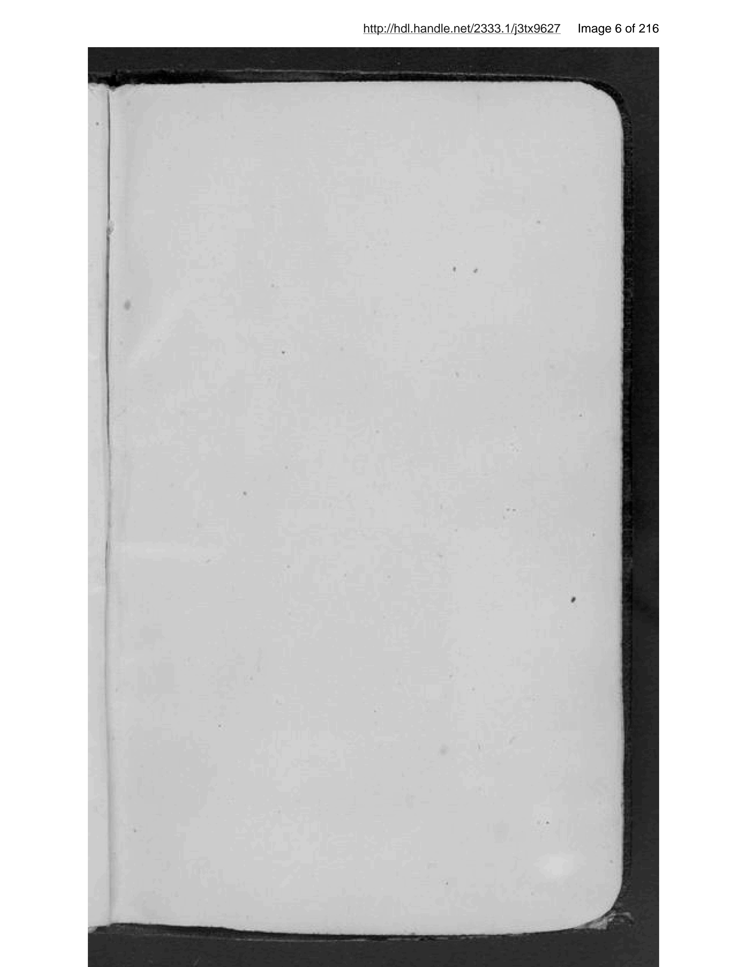 Page 7 of [Dastūr al-ʻamalʹhā-yi ḥaram]