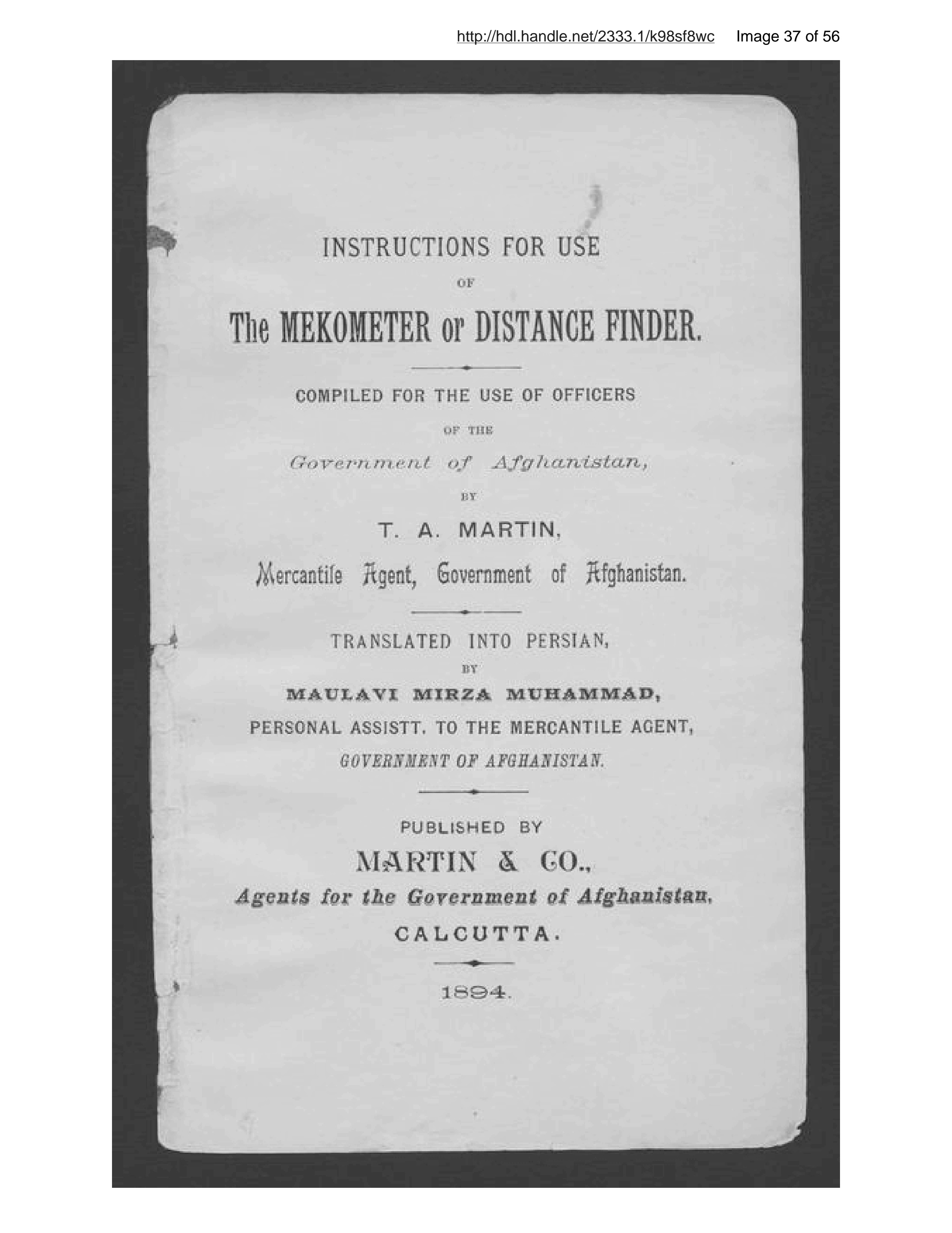 Page 38 of Mīzān al-masāfah