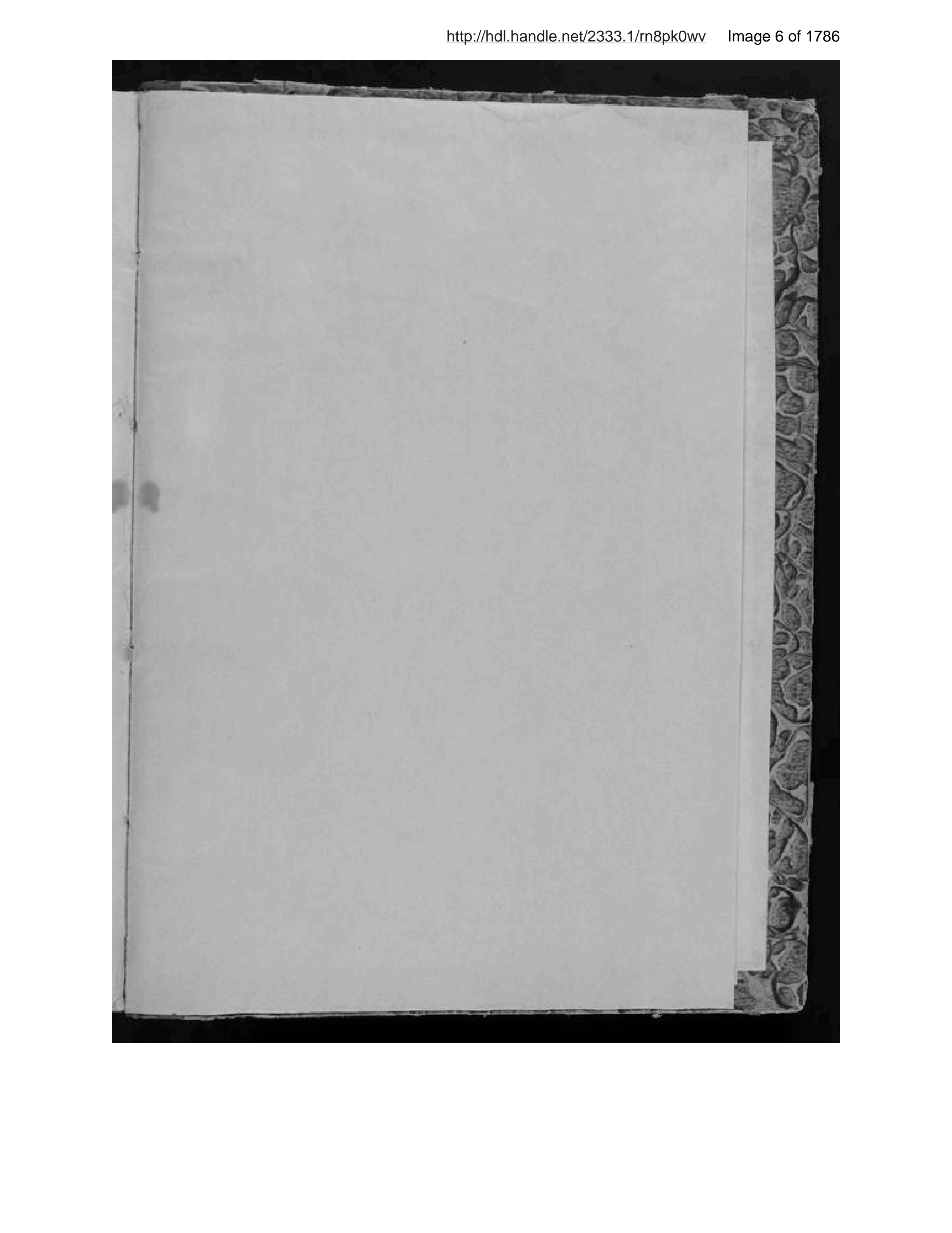 Page 7 of Sirāj al-akhbār