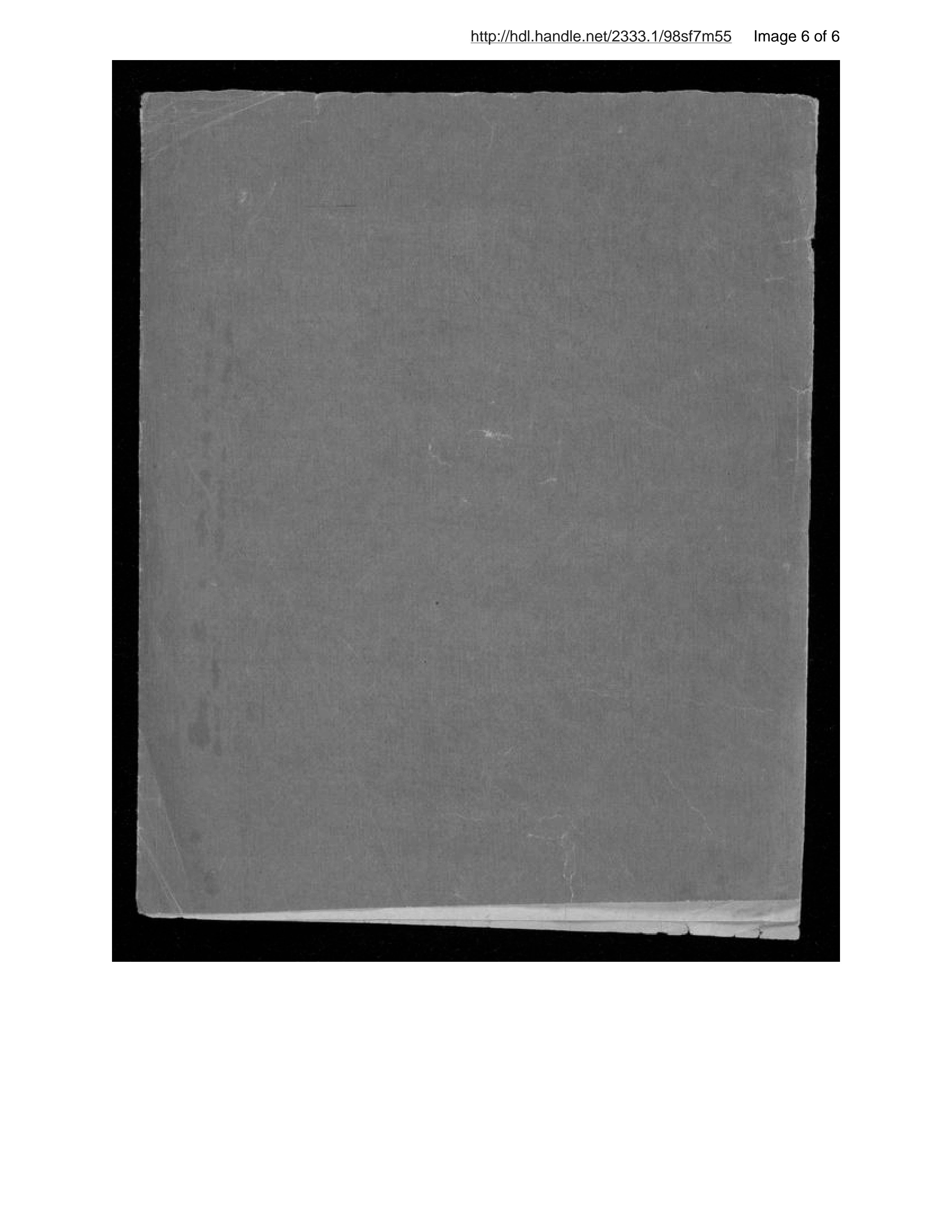 Page 7 of Qarārdād-i ʻirfāni fīmābayn-i dawlat-i Balzhīk va Afghānistān