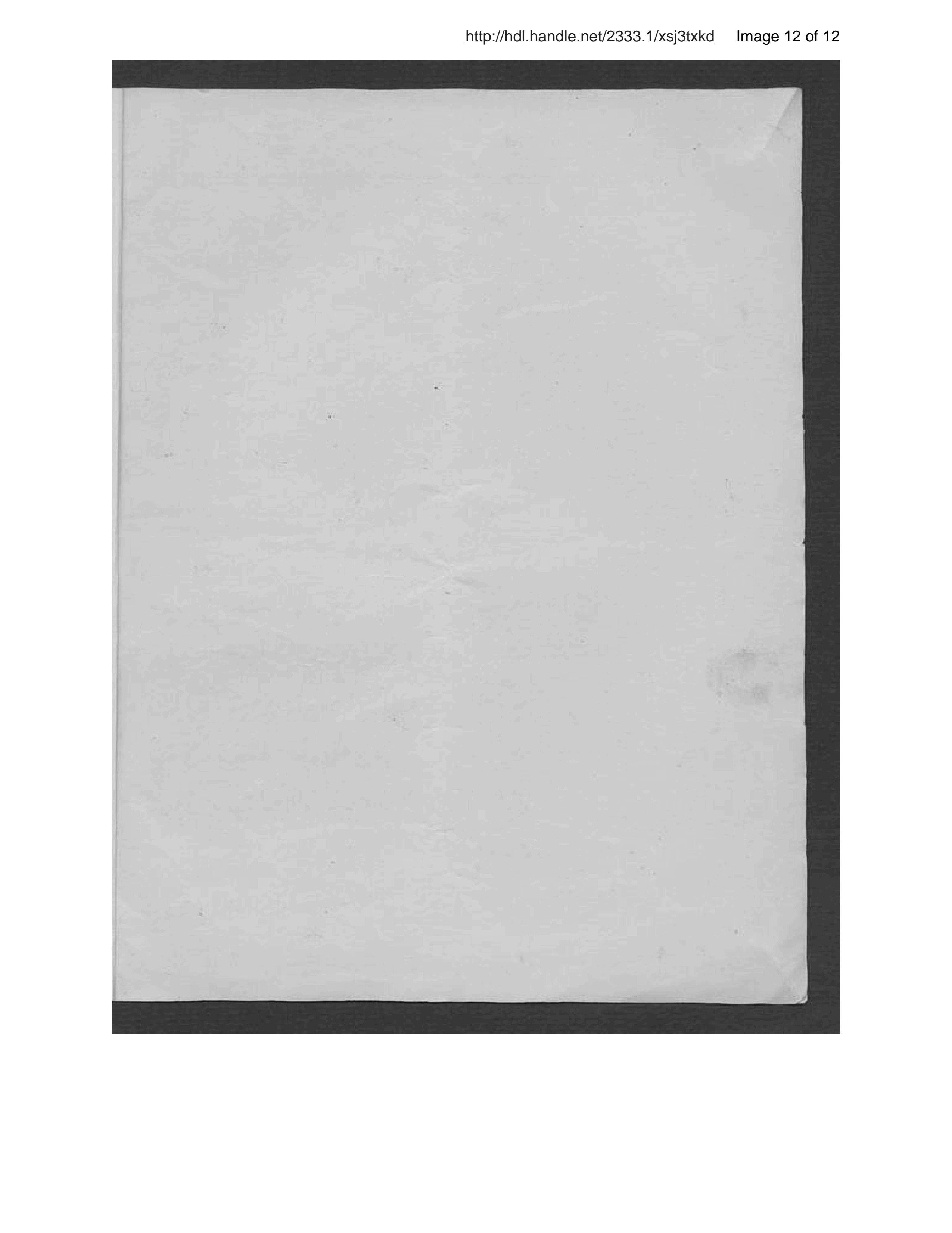 Page 13 of Niẓāmnāmah-ʾi mudīrīyat va daftar-i awrāq va mudīrīyat-i maktūb