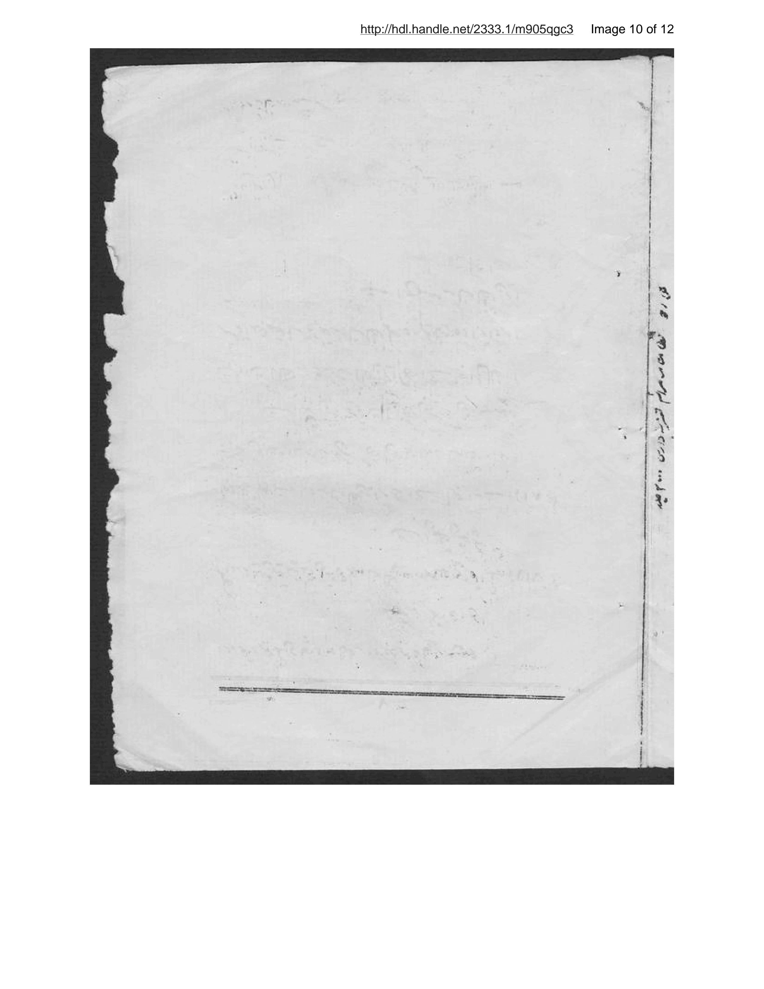 Page 11 of Niẓāmnāmah-ʼi marāsim-i taʻziyahʹdārī