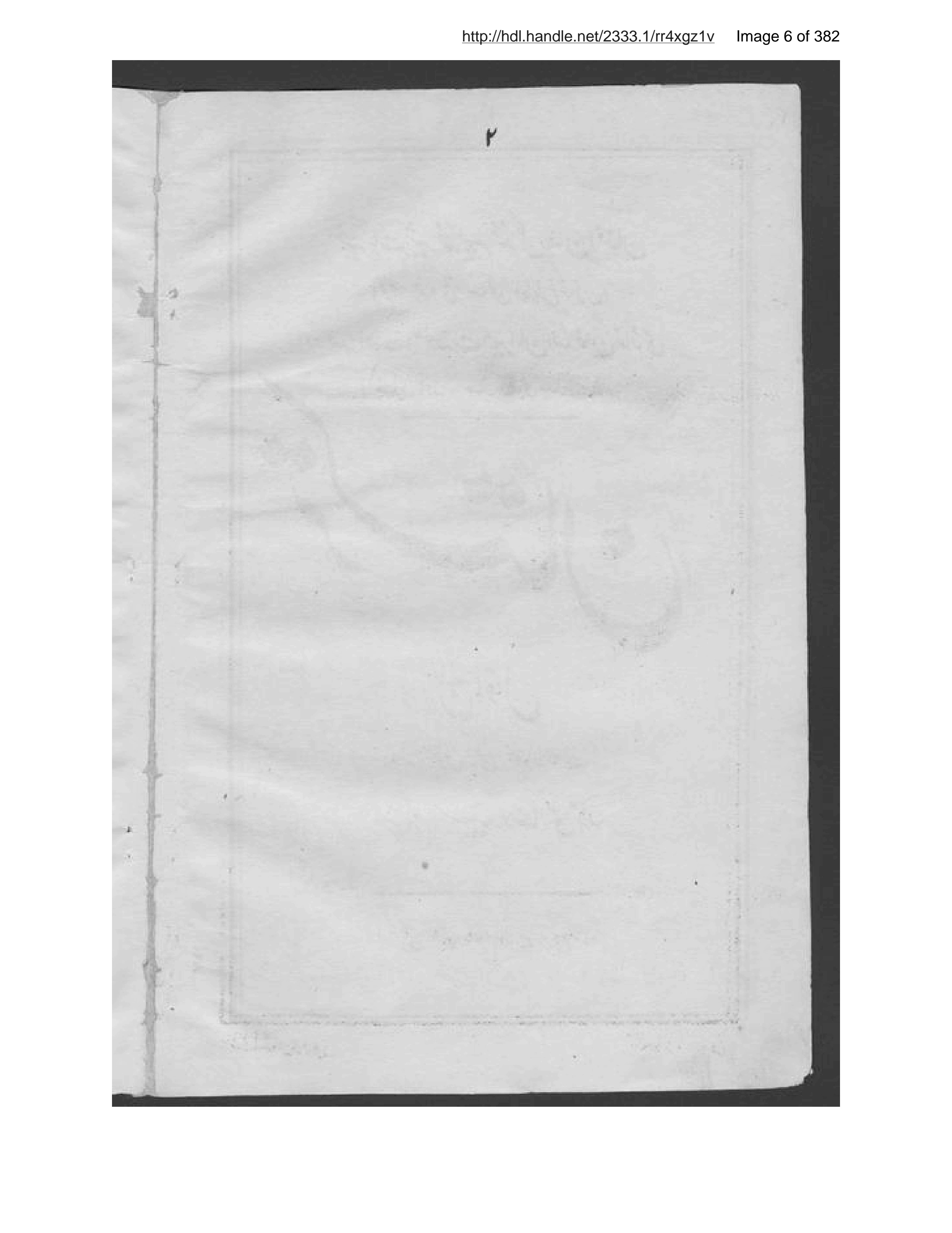 Page 7 of Turkistān mutarjim Sayyid Riz̤ā ʻAlī Zādah
