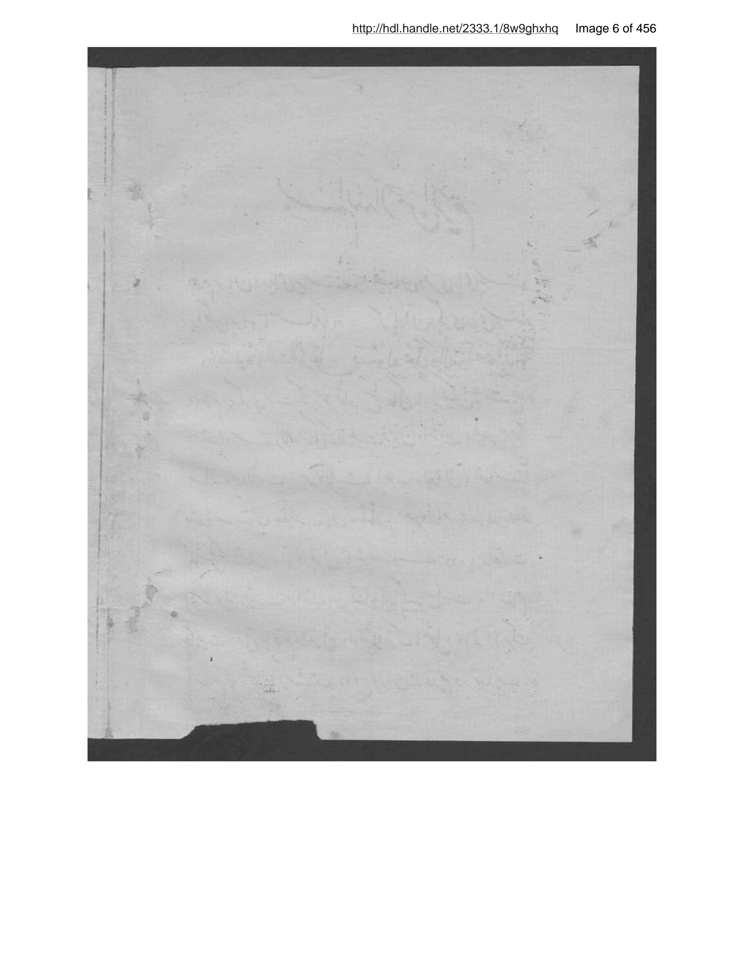 Page 7 of Shiʻr al-ʻajam az as̲ar-i ʻulāmah-ʼi marḥūm Shiblī Nuʻmānī tarjamah-i Manṣūr Anṣārī