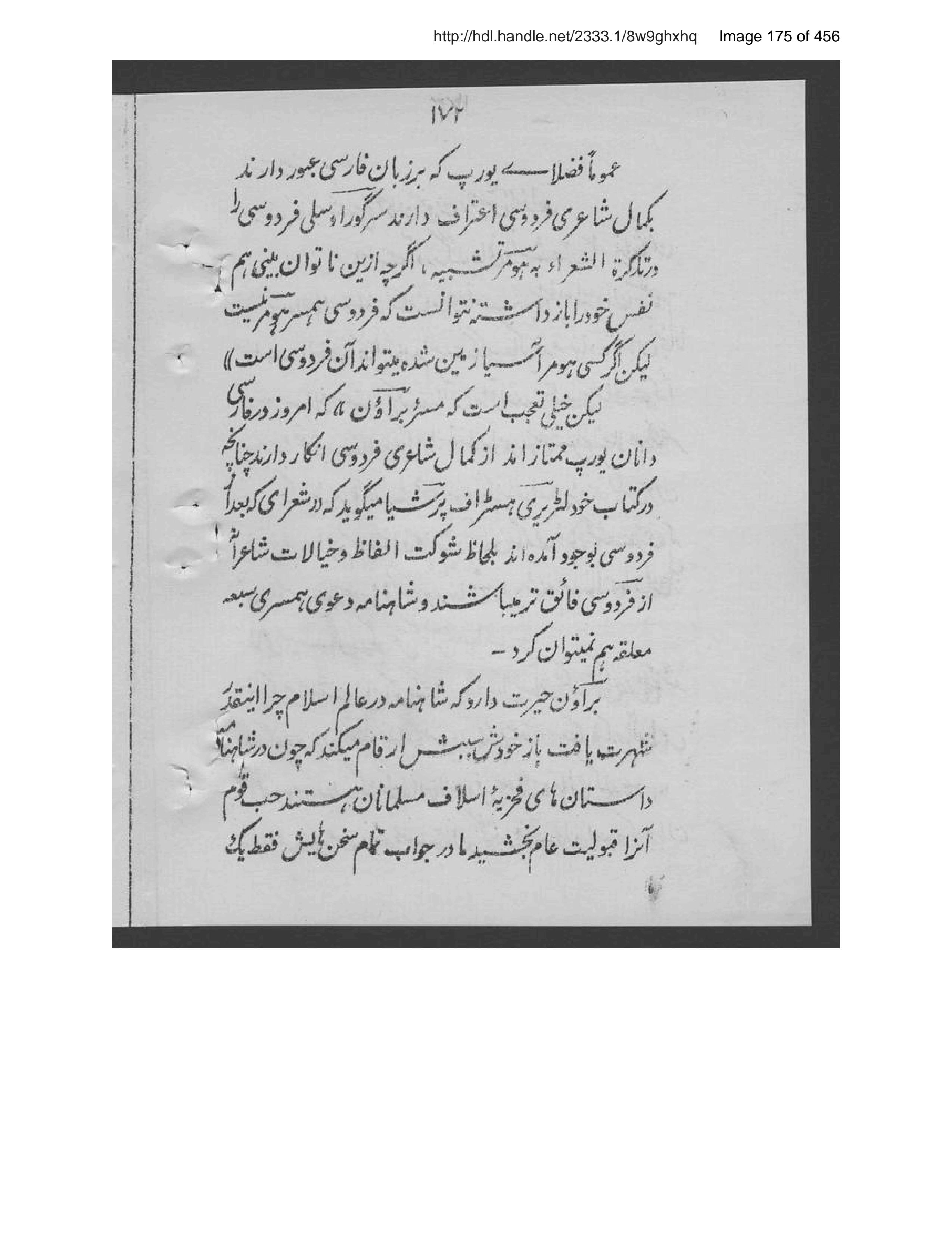 Scanned page 176 of Shiʻr al-ʻajam az as̲ar-i ʻulāmah-ʼi marḥūm Shiblī Nuʻmānī tarjamah-i Manṣūr Anṣārī