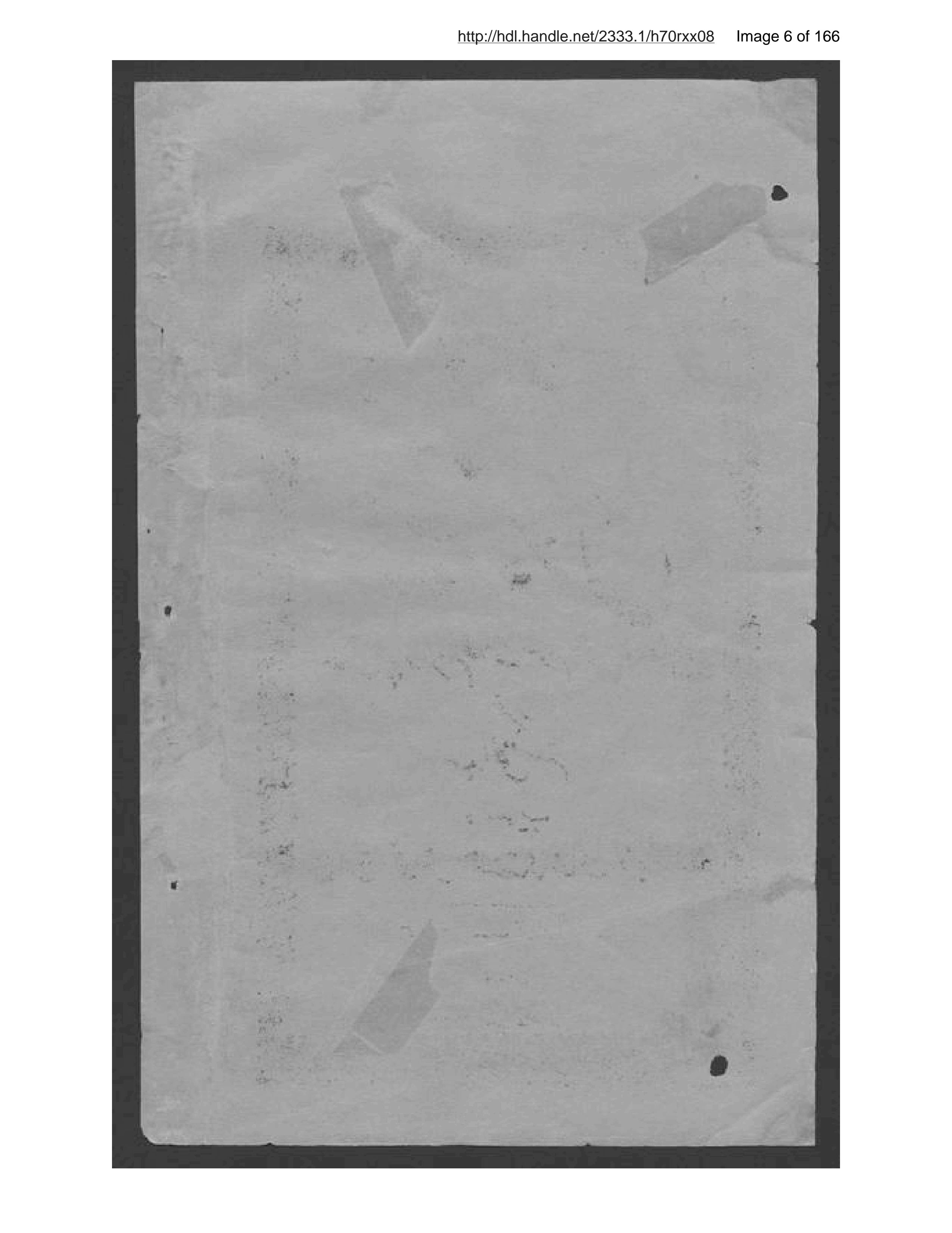 Page 7 of Sīyar-i nabavī