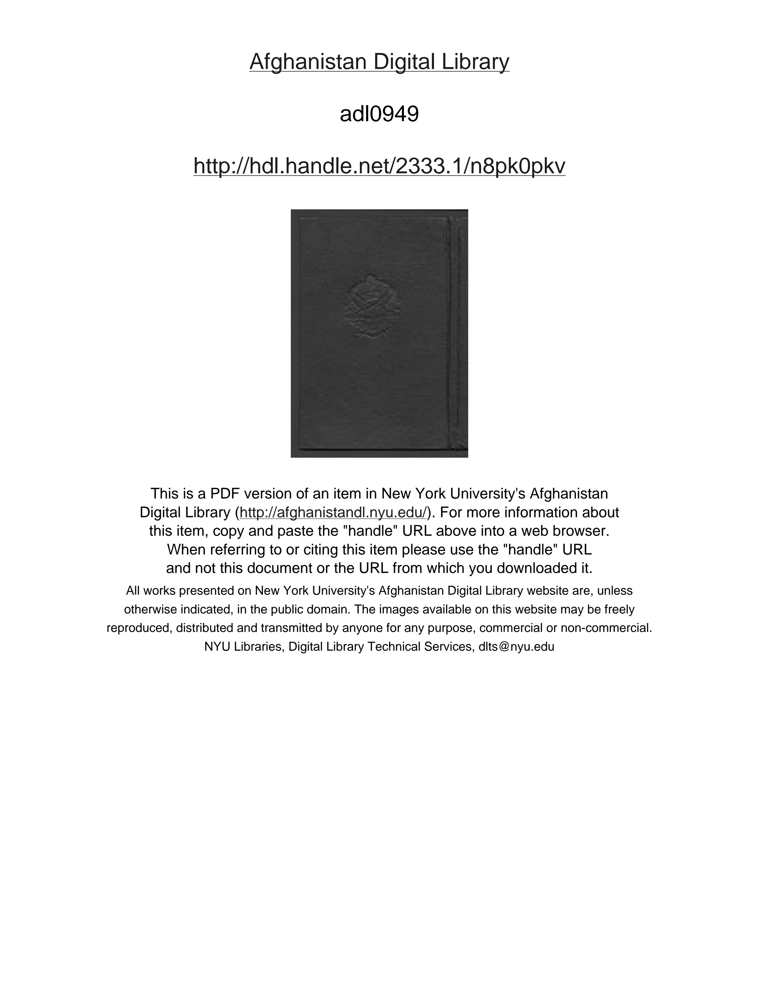 Page 1 of Tārīkh-i Afghānistān