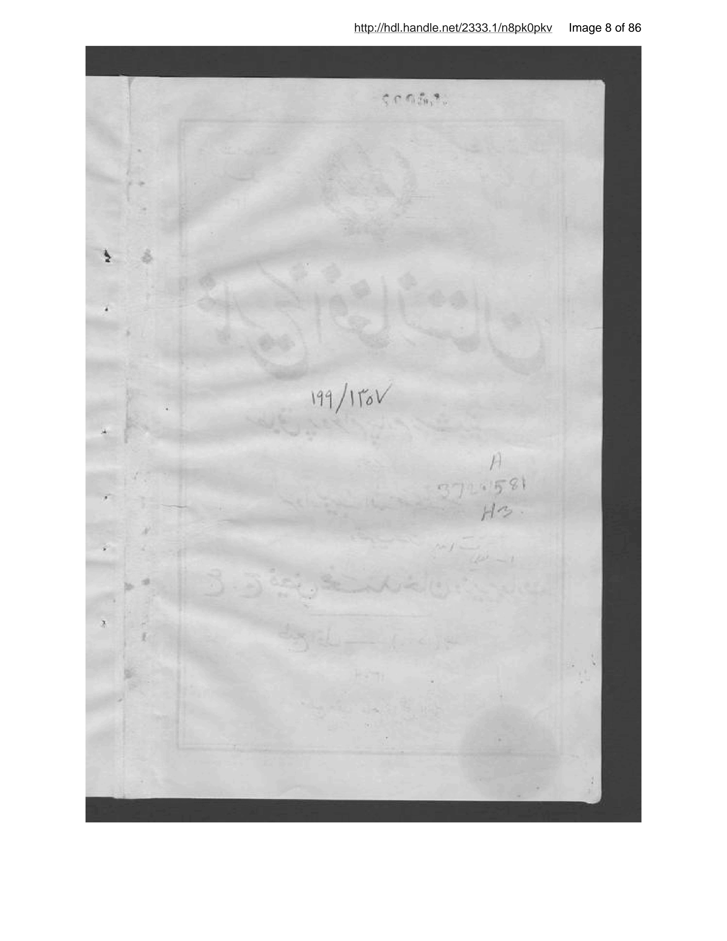 Page 9 of Tārīkh-i Afghānistān