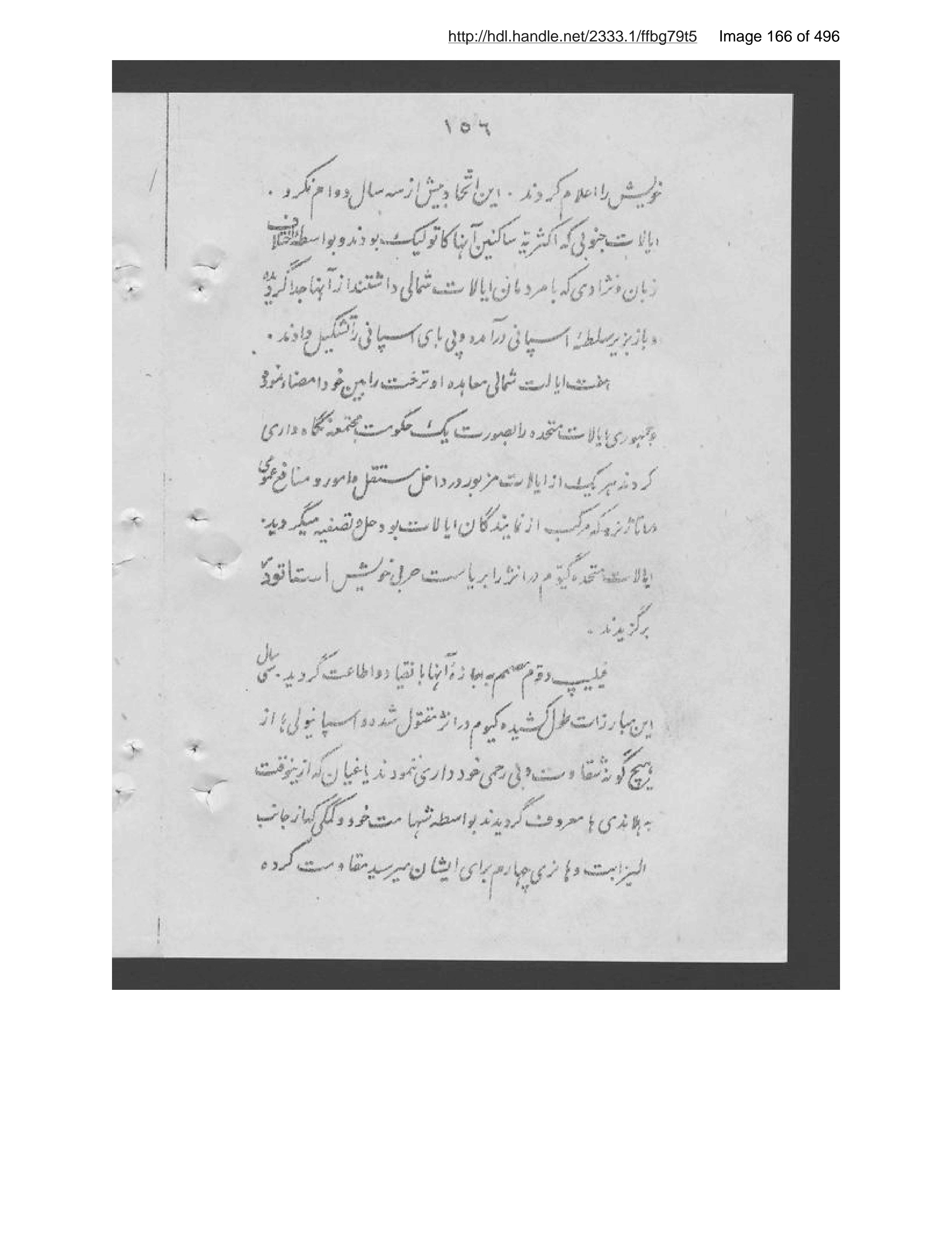 Scanned page 167 of تاريخ