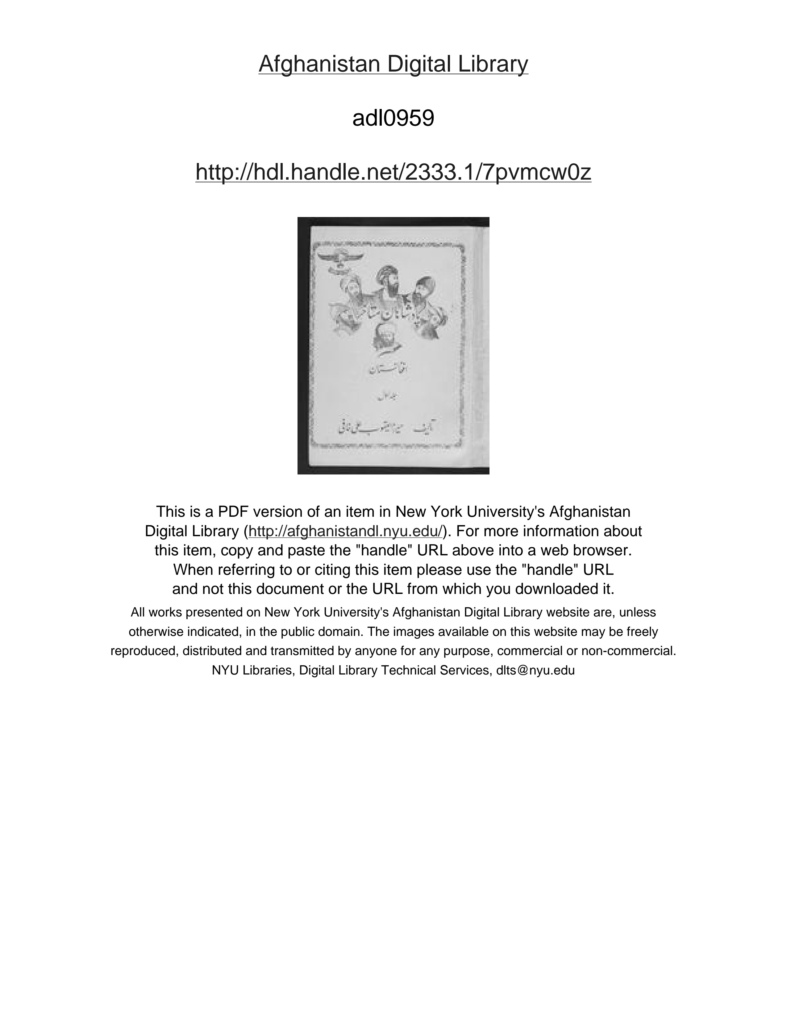 Page 1 of Pādishāhān-i mutaʼakhkhir-i Afghānistān
