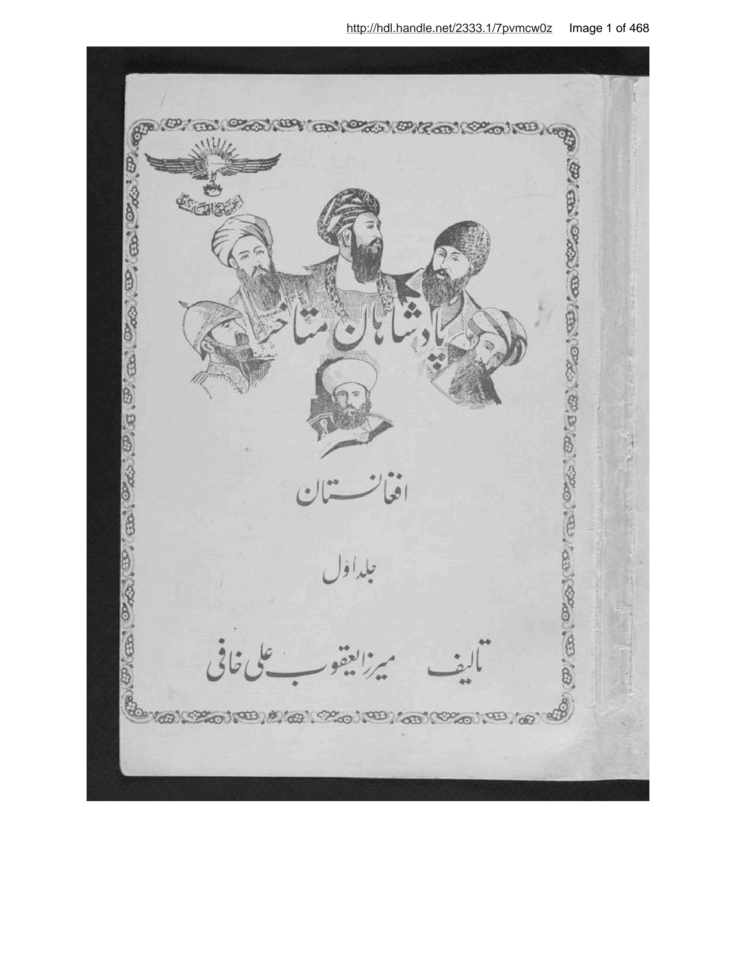 Page 2 of Pādishāhān-i mutaʼakhkhir-i Afghānistān
