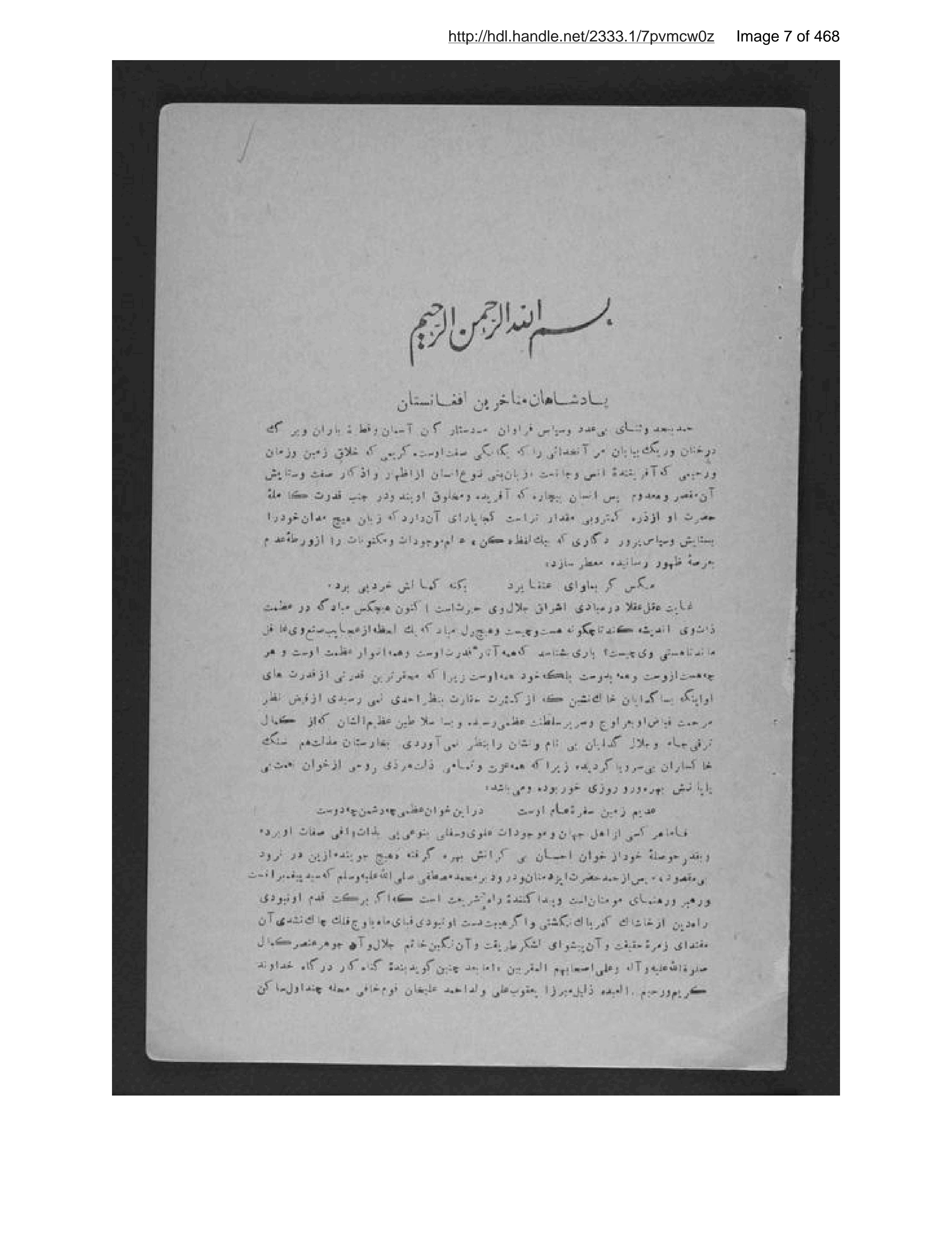 Page 8 of Pādishāhān-i mutaʼakhkhir-i Afghānistān