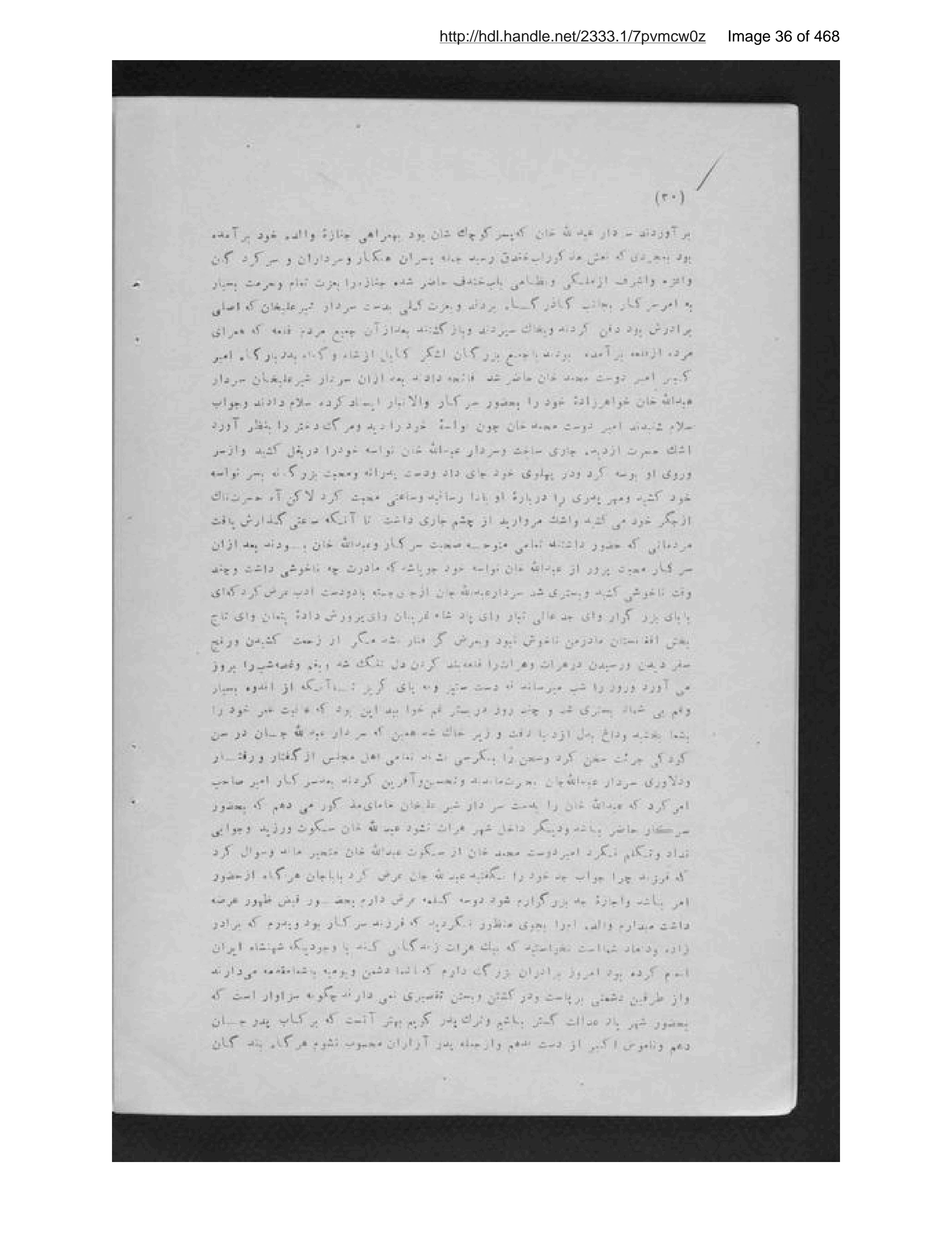Page 37 of Pādishāhān-i mutaʼakhkhir-i Afghānistān