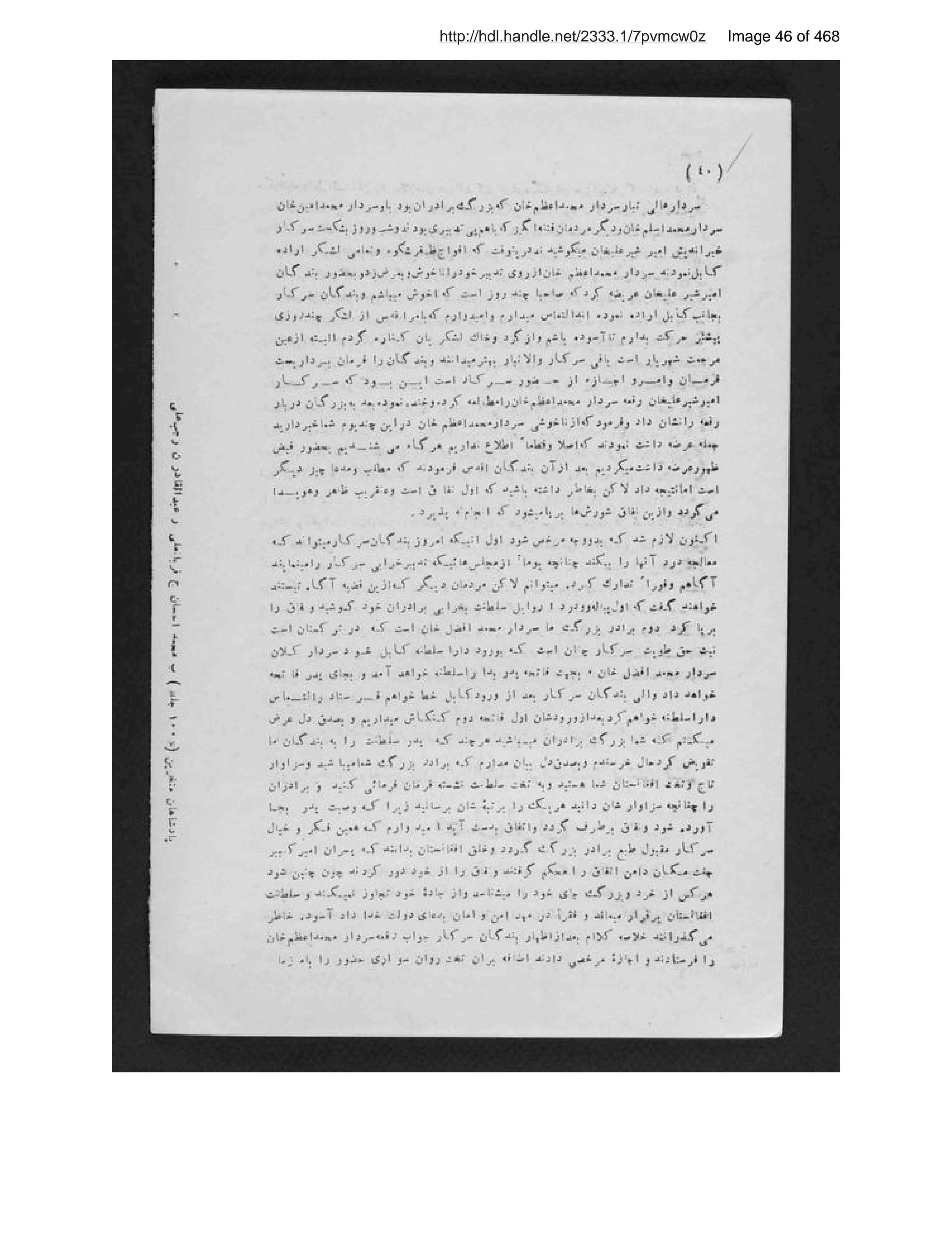 Page 47 of Pādishāhān-i mutaʼakhkhir-i Afghānistān