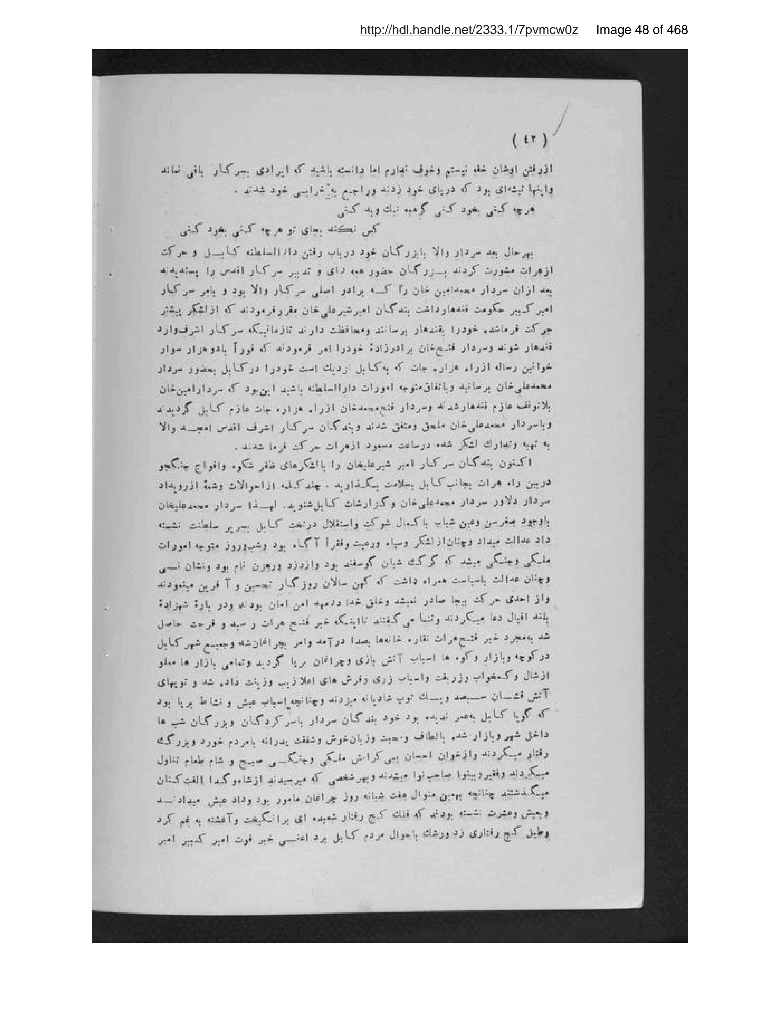 Page 49 of Pādishāhān-i mutaʼakhkhir-i Afghānistān