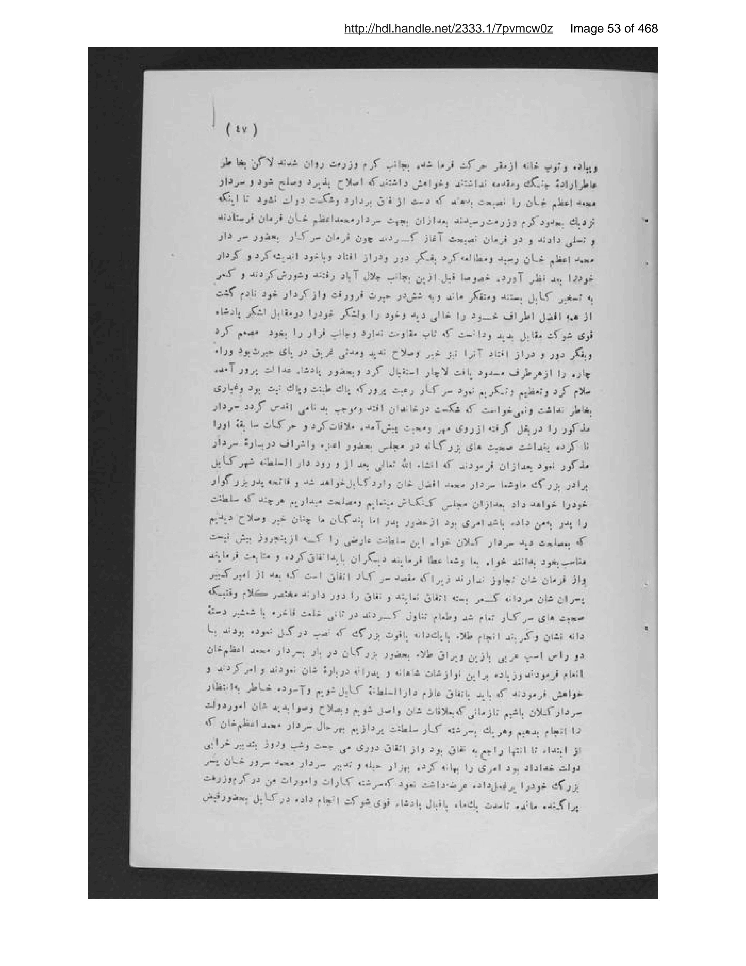 Page 54 of Pādishāhān-i mutaʼakhkhir-i Afghānistān