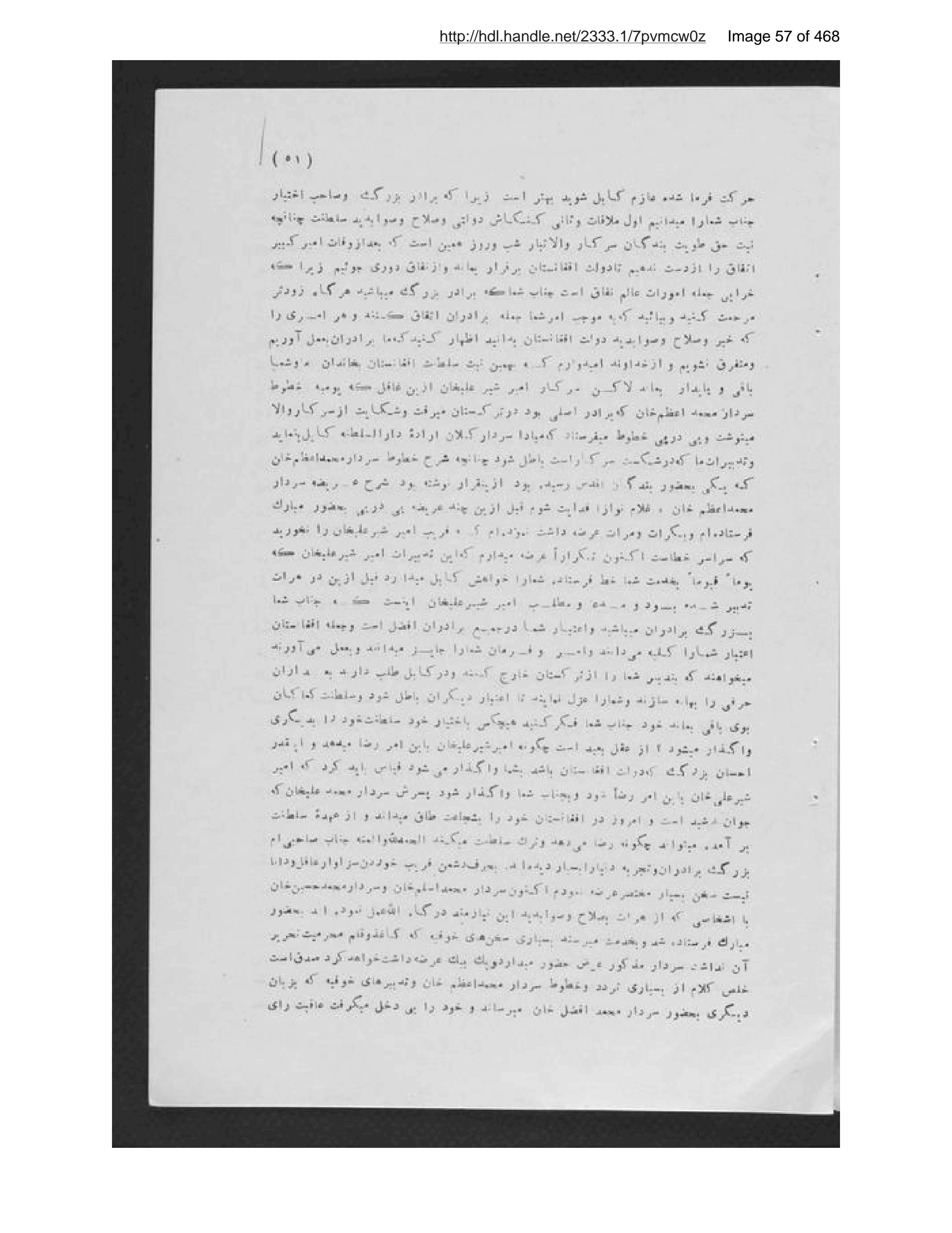 Page 58 of Pādishāhān-i mutaʼakhkhir-i Afghānistān