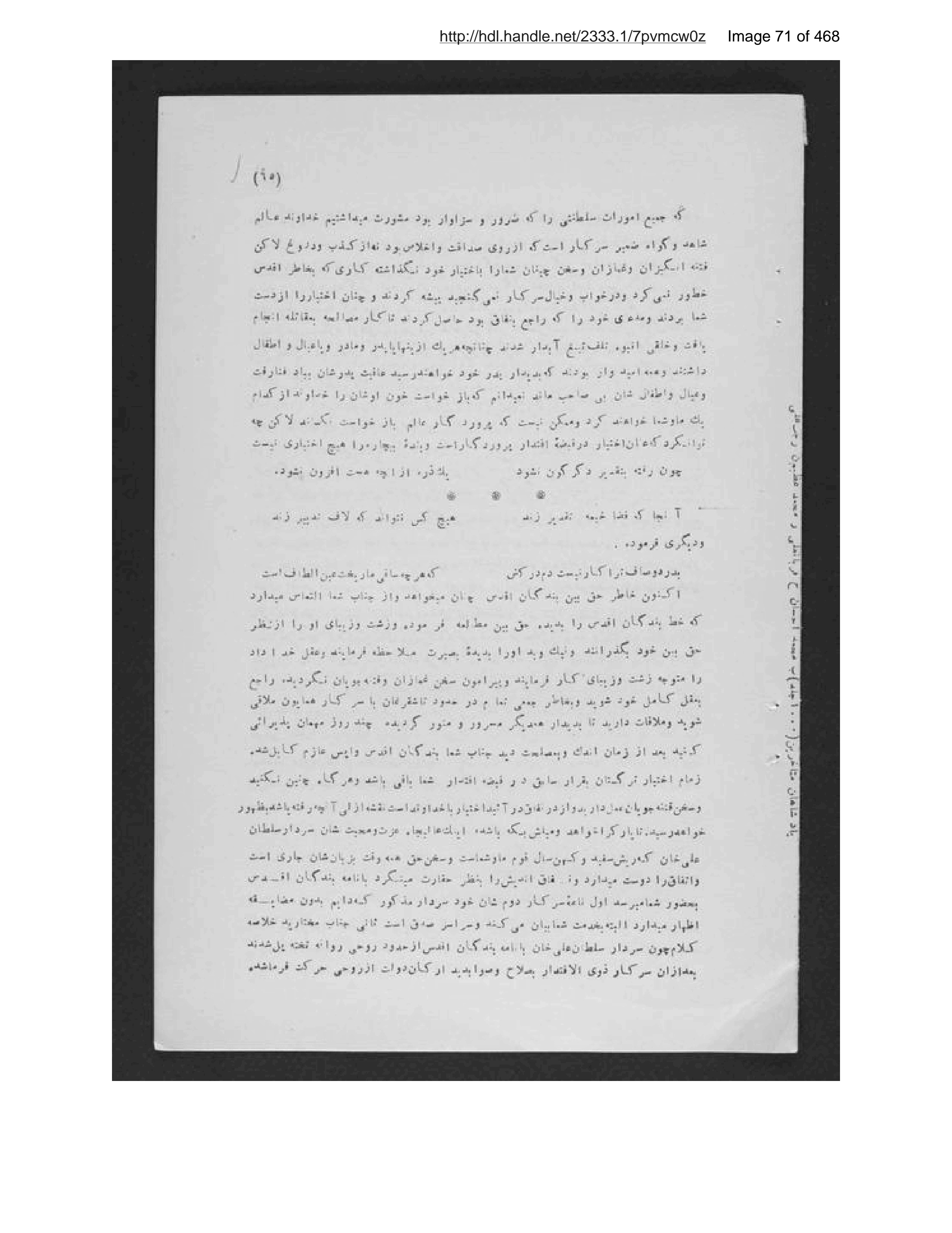 Scanned page 72 of Pādishāhān-i mutaʼakhkhir-i Afghānistān