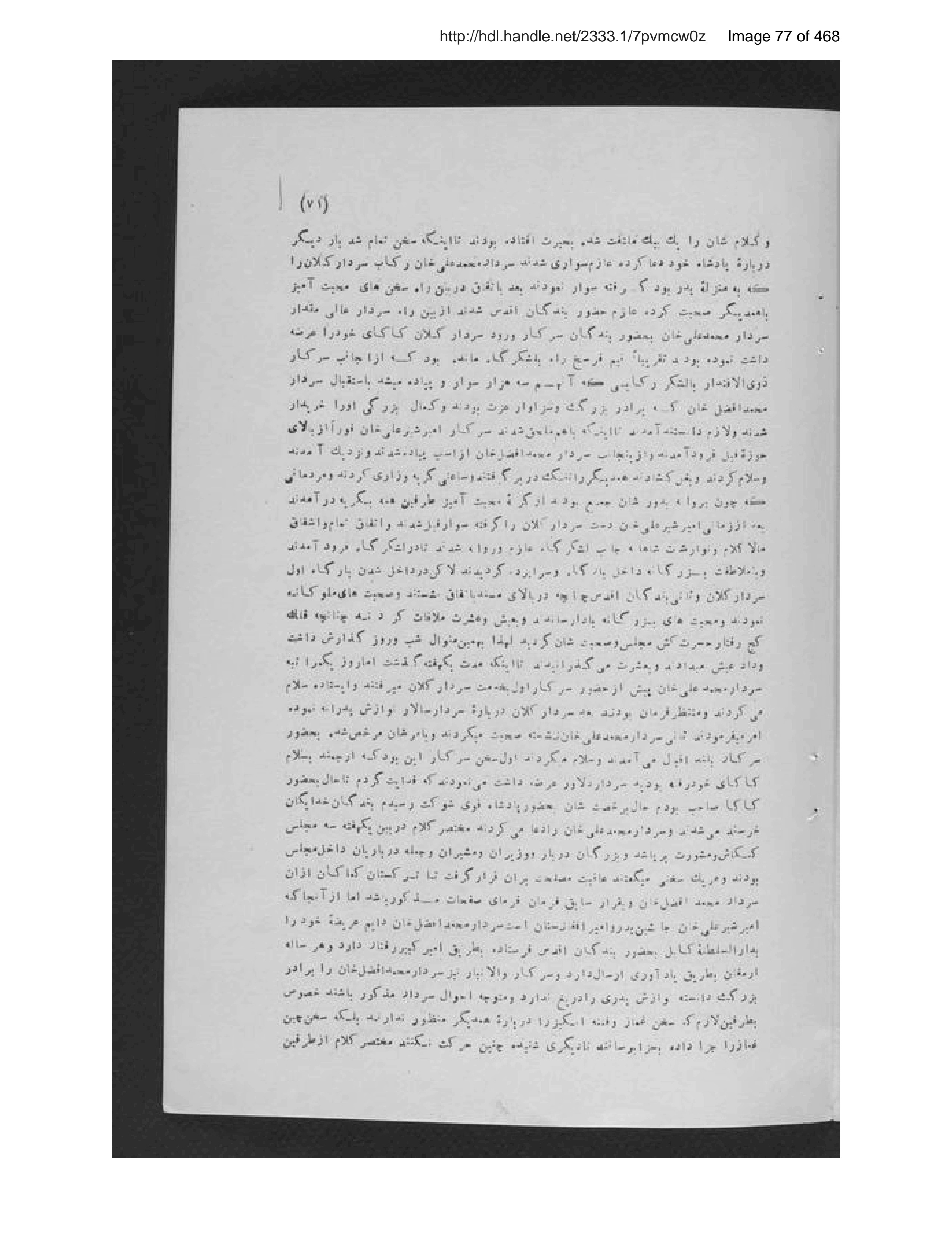 Scanned page 78 of Pādishāhān-i mutaʼakhkhir-i Afghānistān