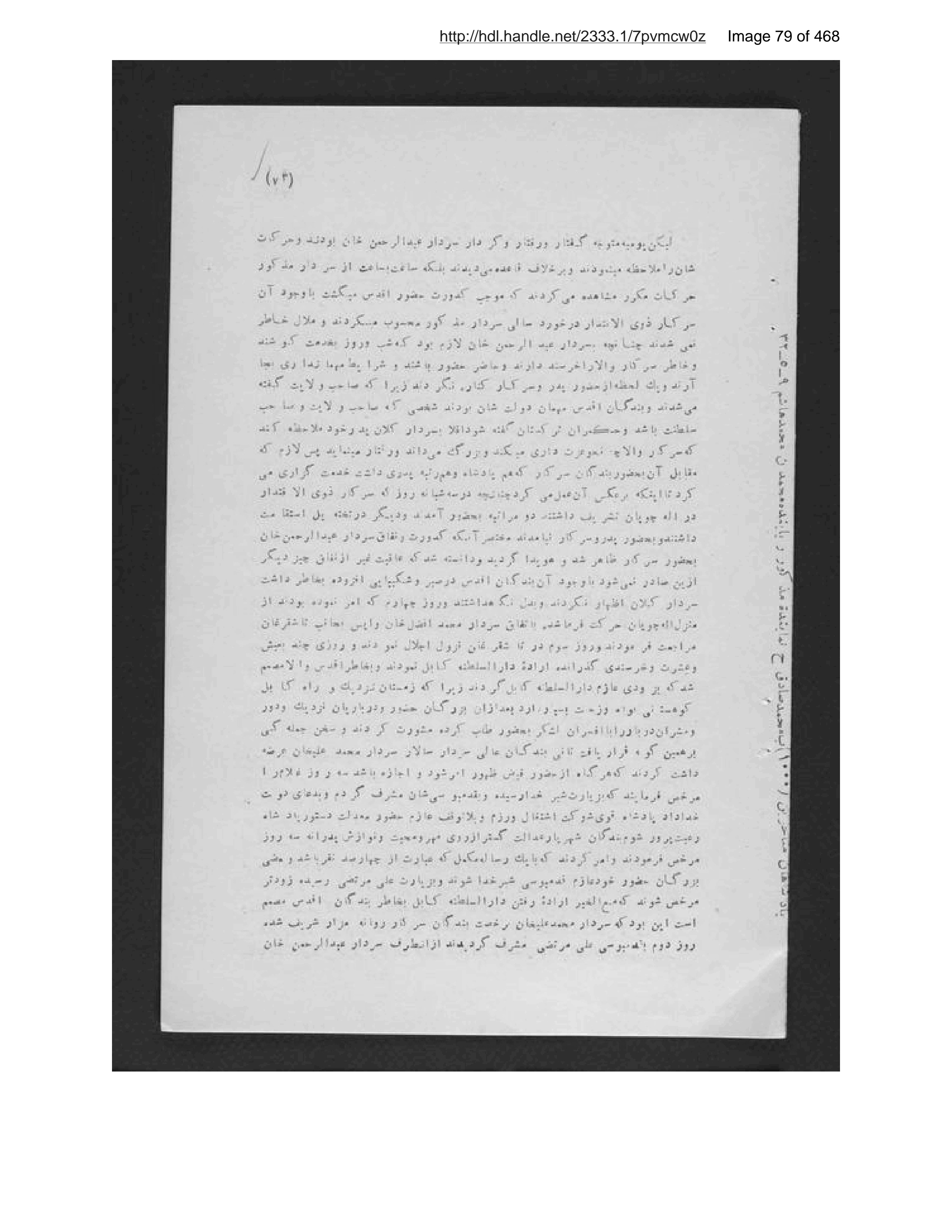 Scanned page 80 of Pādishāhān-i mutaʼakhkhir-i Afghānistān