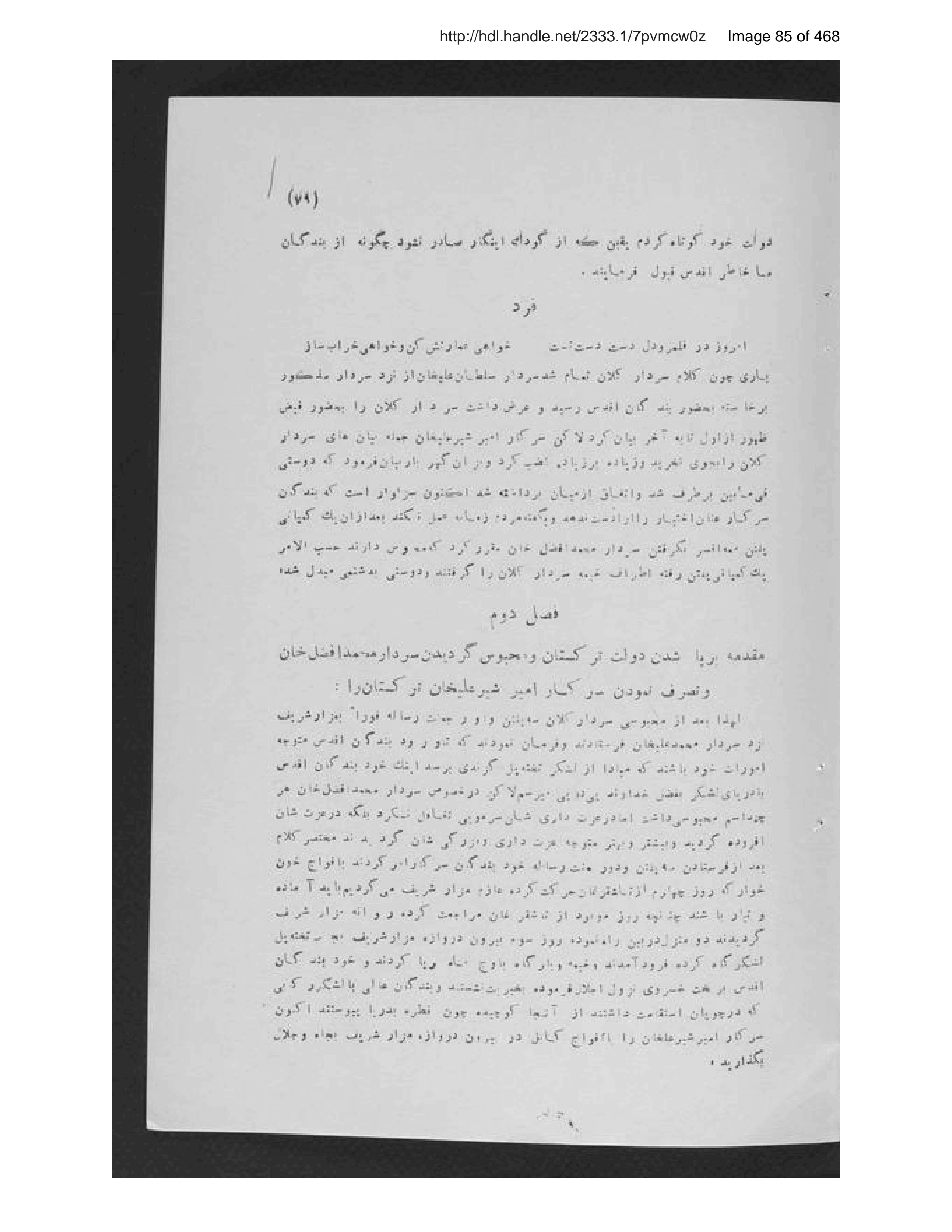 Scanned page 86 of Pādishāhān-i mutaʼakhkhir-i Afghānistān