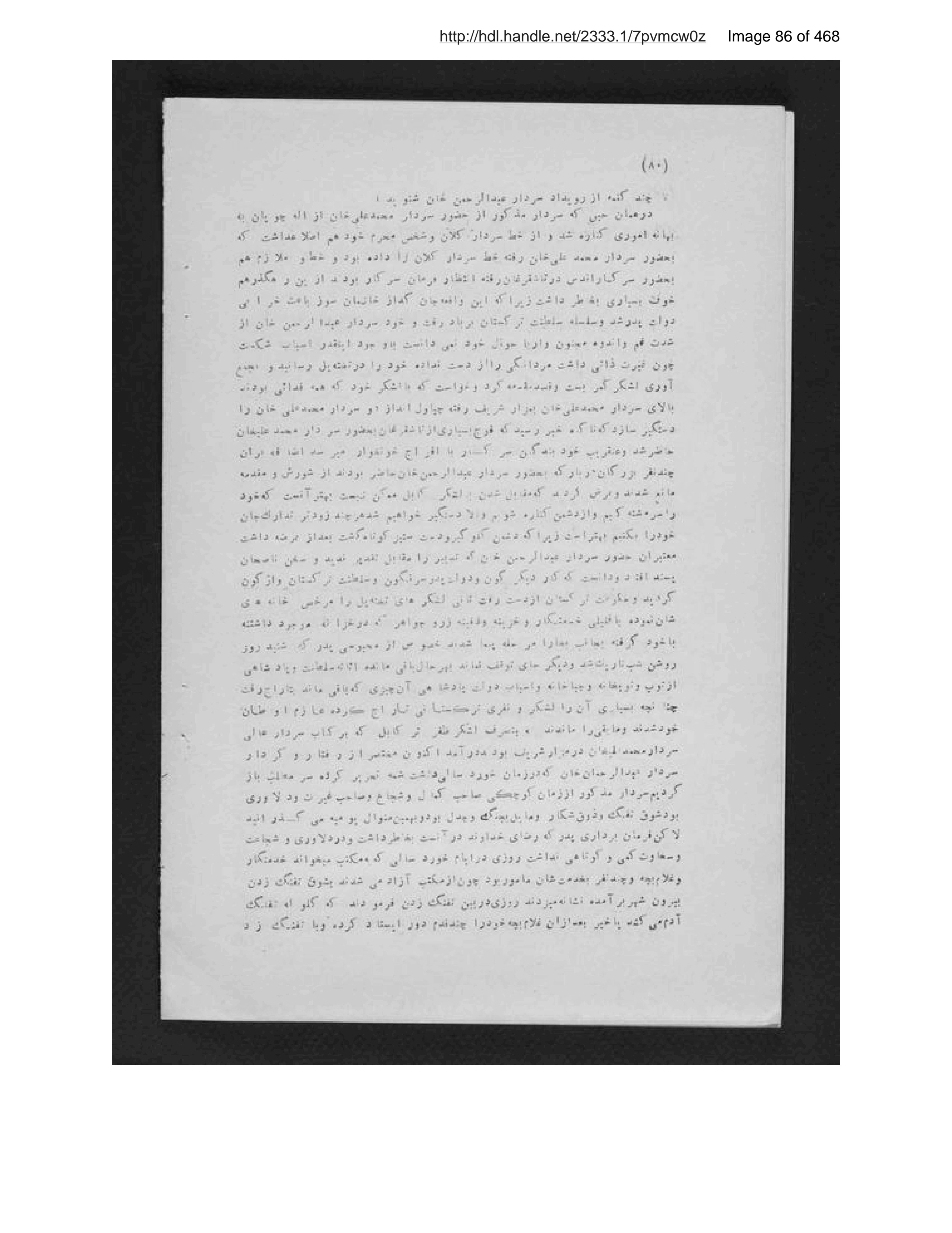 Scanned page 87 of Pādishāhān-i mutaʼakhkhir-i Afghānistān