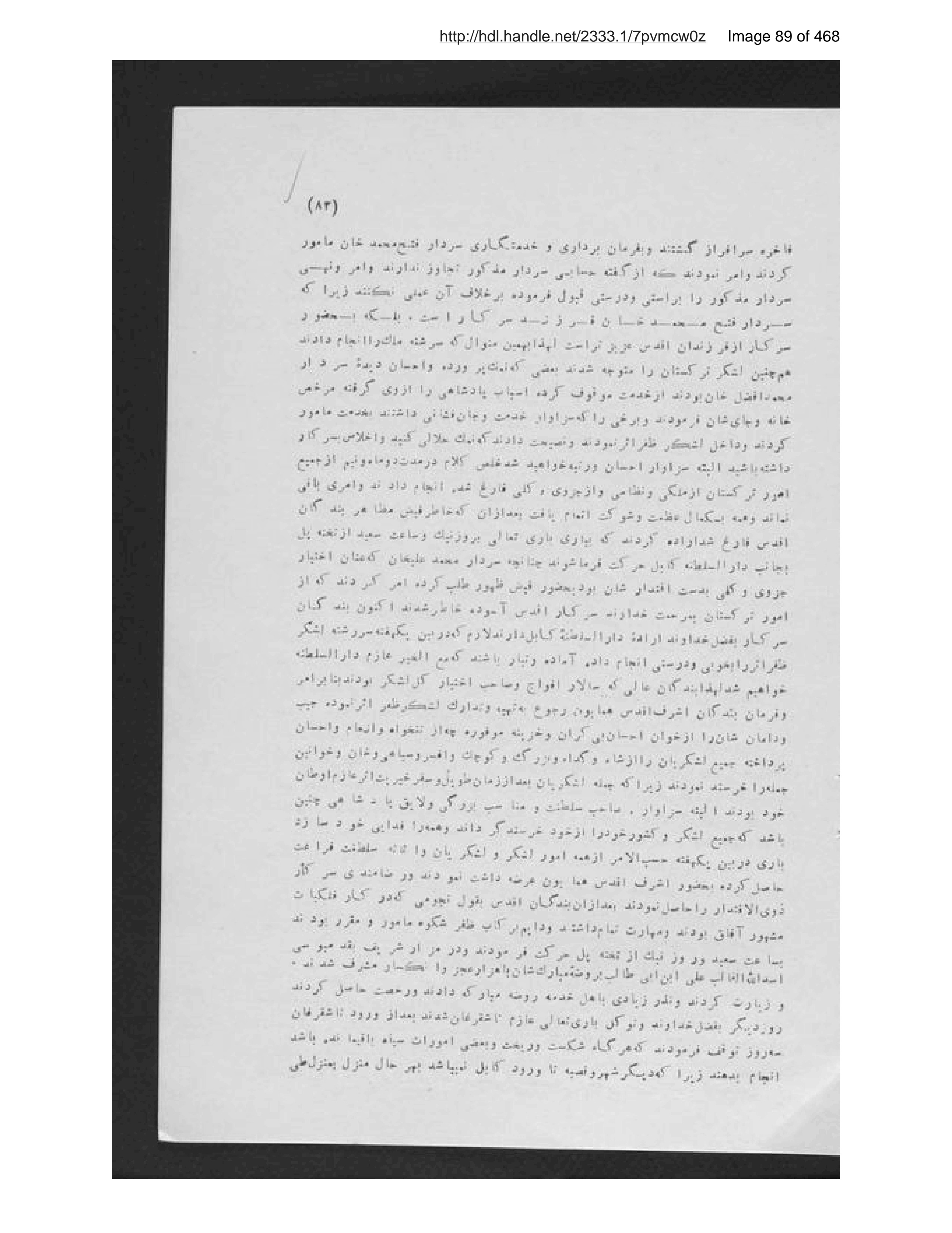Scanned page 90 of Pādishāhān-i mutaʼakhkhir-i Afghānistān
