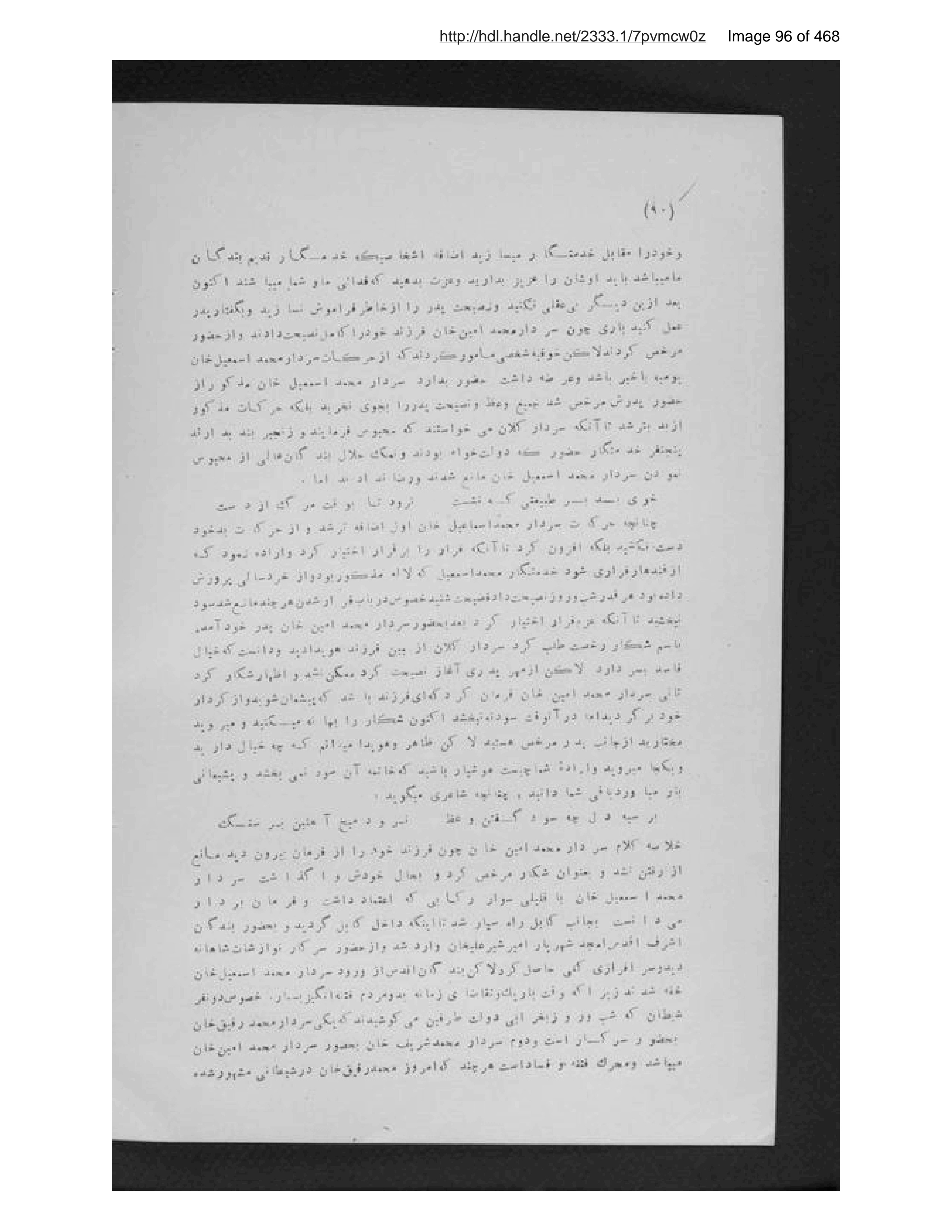 Scanned page 97 of Pādishāhān-i mutaʼakhkhir-i Afghānistān