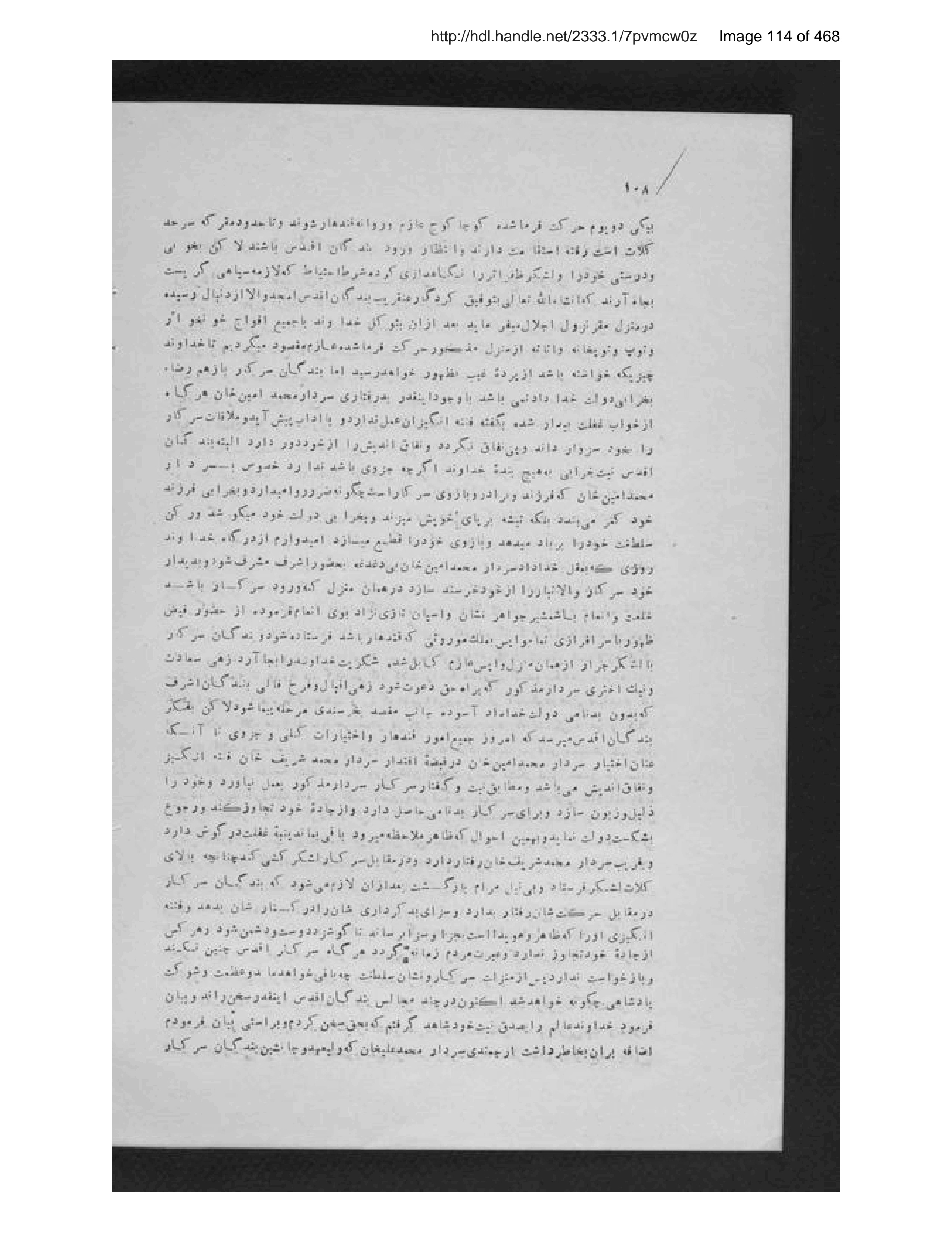 Scanned page 115 of Pādishāhān-i mutaʼakhkhir-i Afghānistān