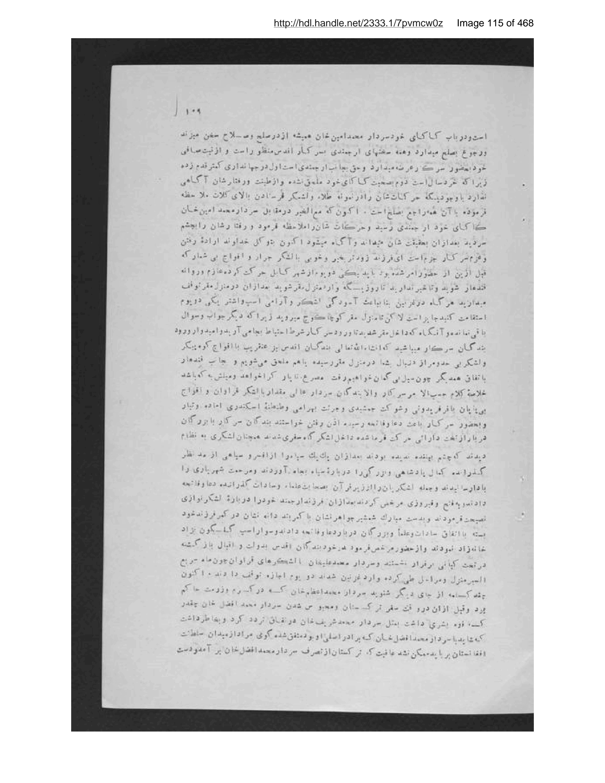 Scanned page 116 of Pādishāhān-i mutaʼakhkhir-i Afghānistān