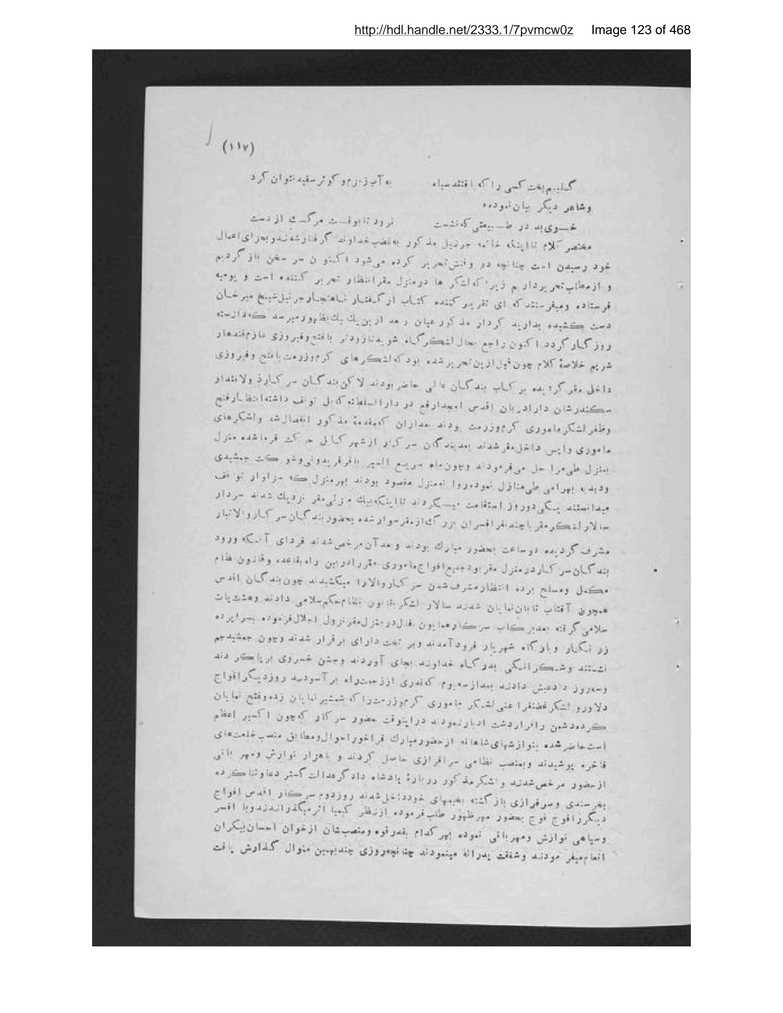 Scanned page 124 of Pādishāhān-i mutaʼakhkhir-i Afghānistān