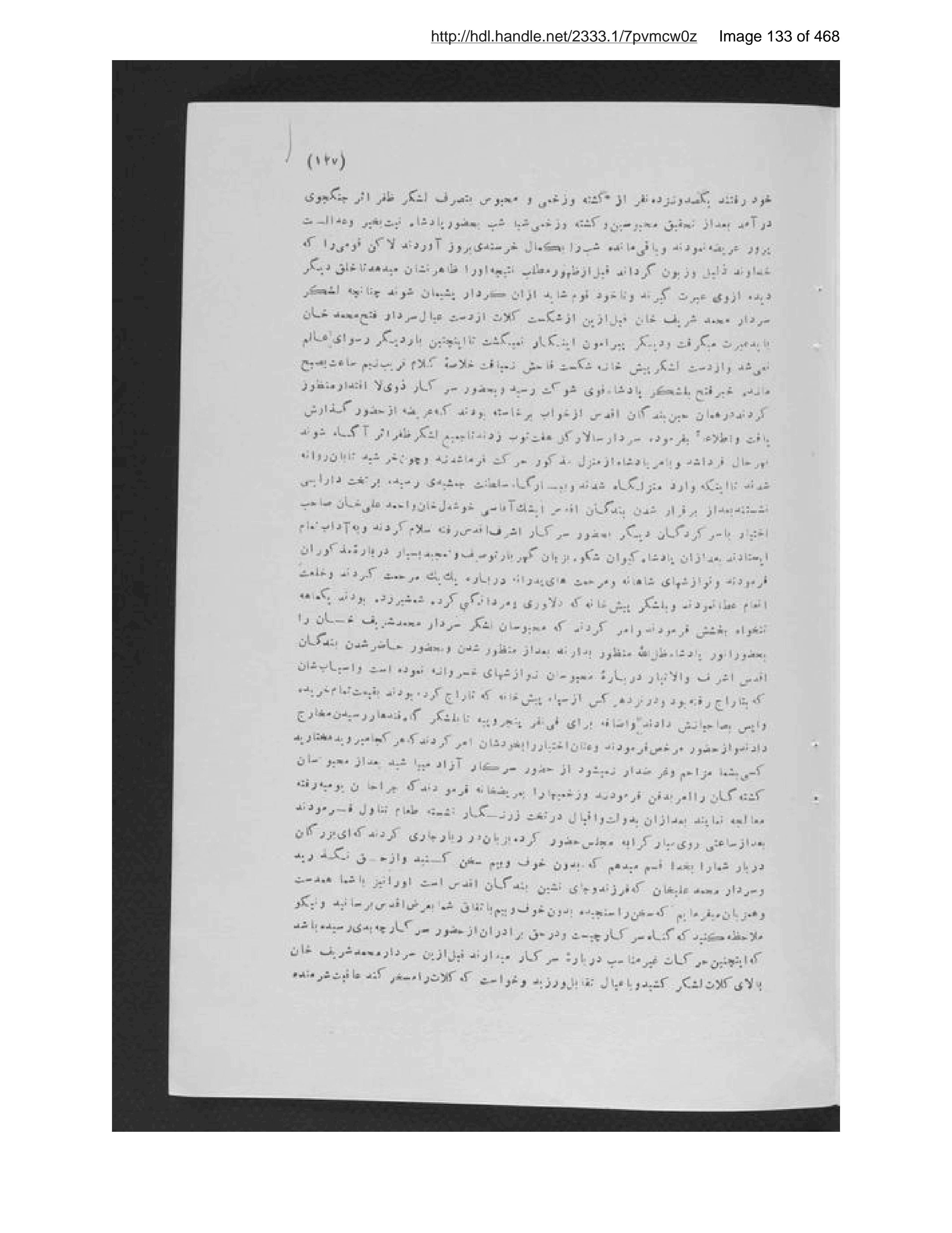 Scanned page 134 of Pādishāhān-i mutaʼakhkhir-i Afghānistān