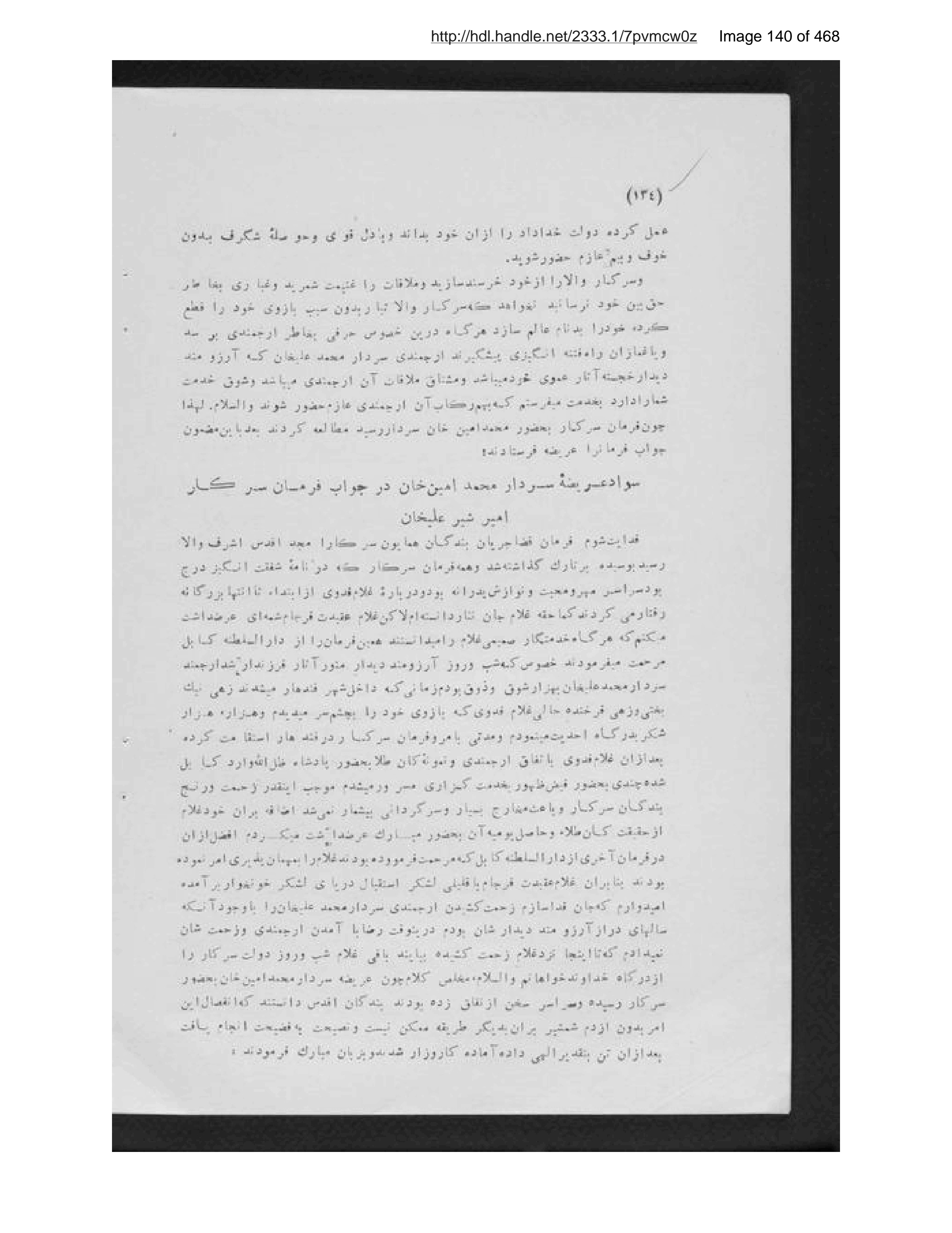 Scanned page 141 of Pādishāhān-i mutaʼakhkhir-i Afghānistān