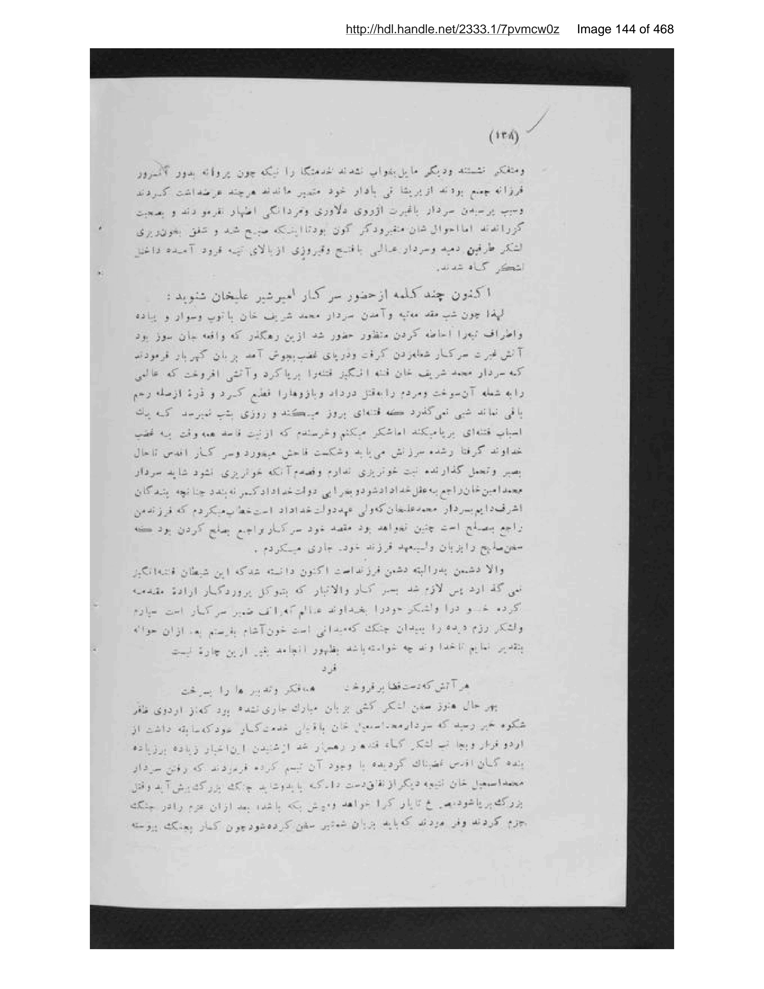 Scanned page 145 of Pādishāhān-i mutaʼakhkhir-i Afghānistān
