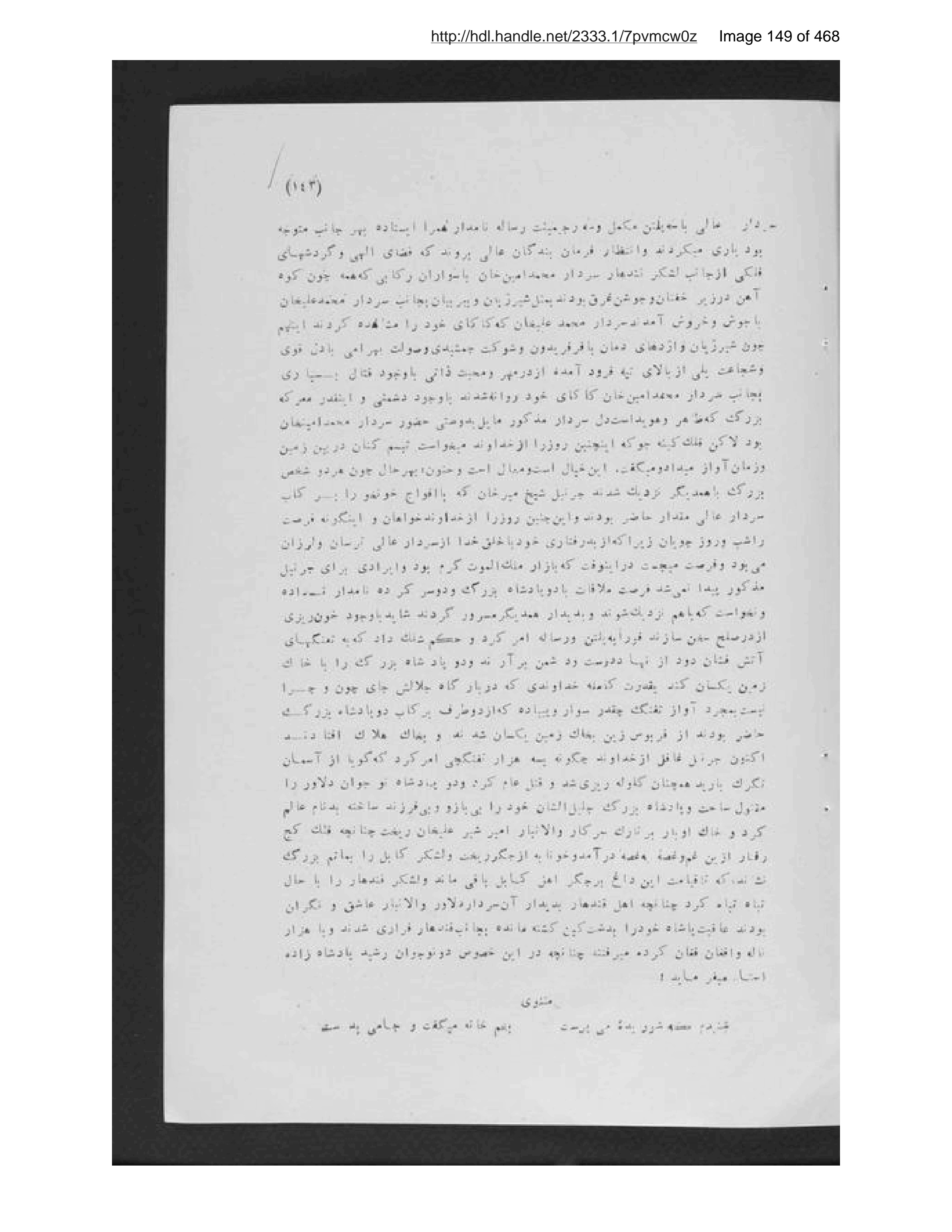 Scanned page 150 of Pādishāhān-i mutaʼakhkhir-i Afghānistān
