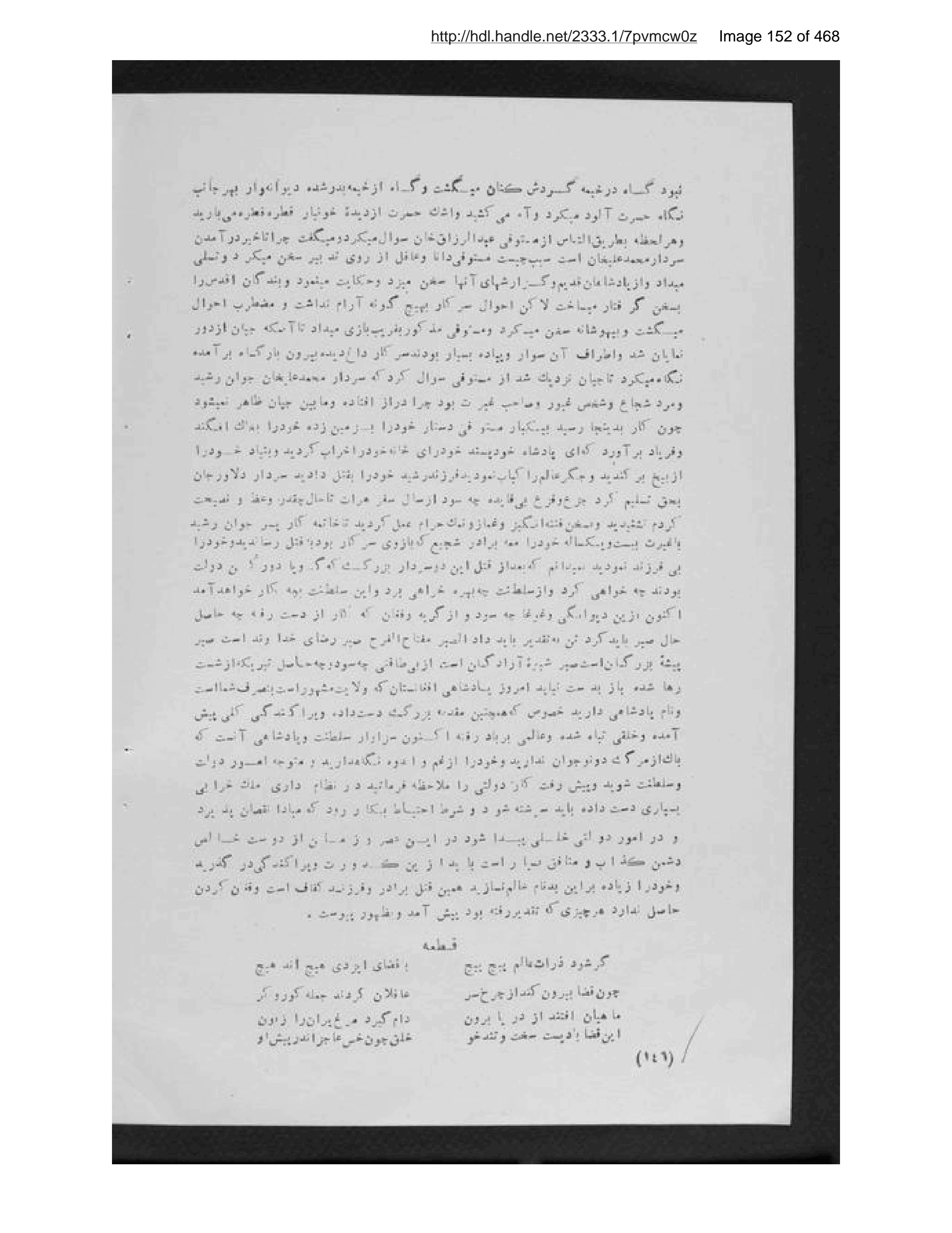 Scanned page 153 of Pādishāhān-i mutaʼakhkhir-i Afghānistān