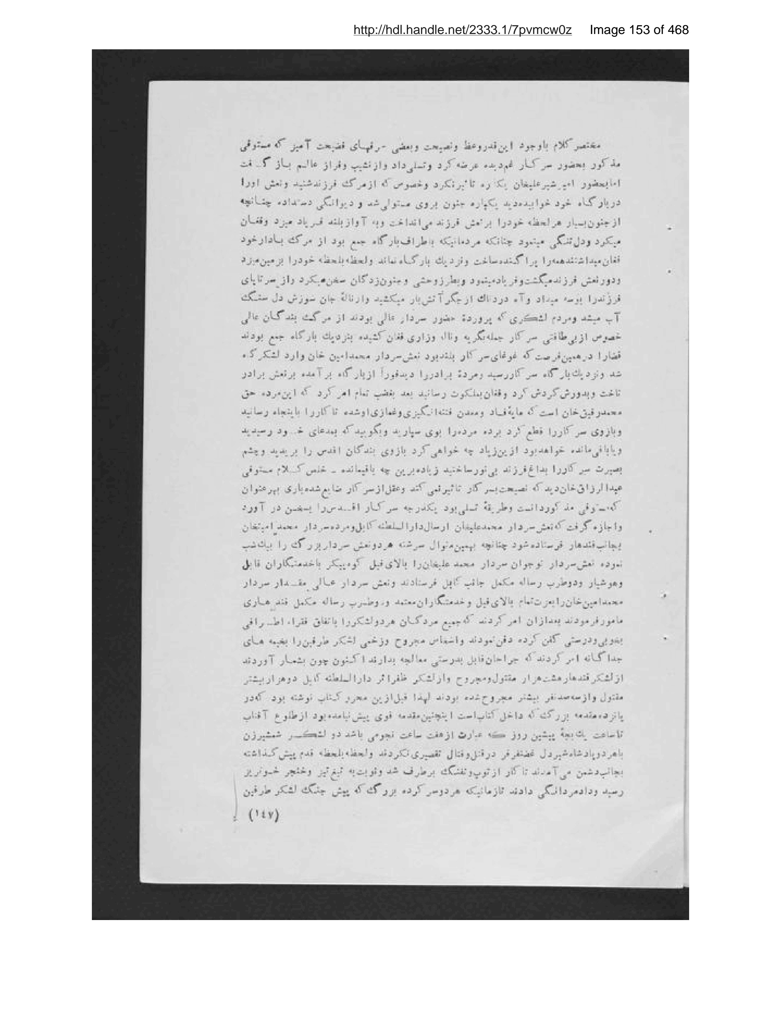 Scanned page 154 of Pādishāhān-i mutaʼakhkhir-i Afghānistān