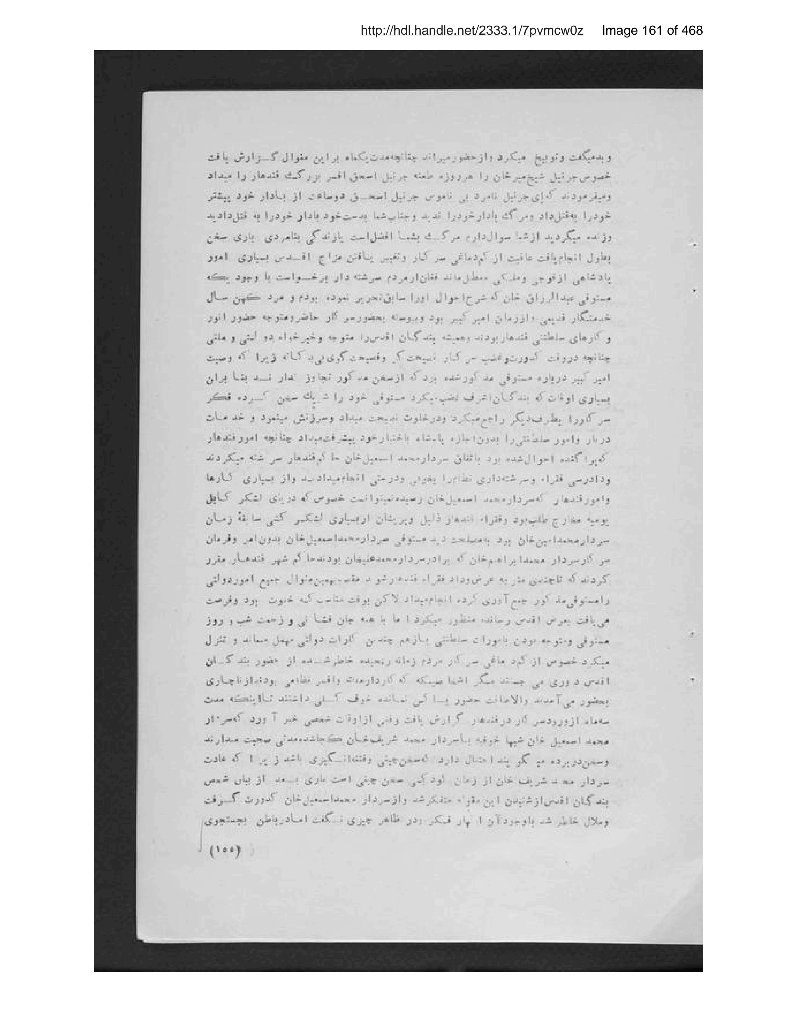 Scanned page 162 of Pādishāhān-i mutaʼakhkhir-i Afghānistān