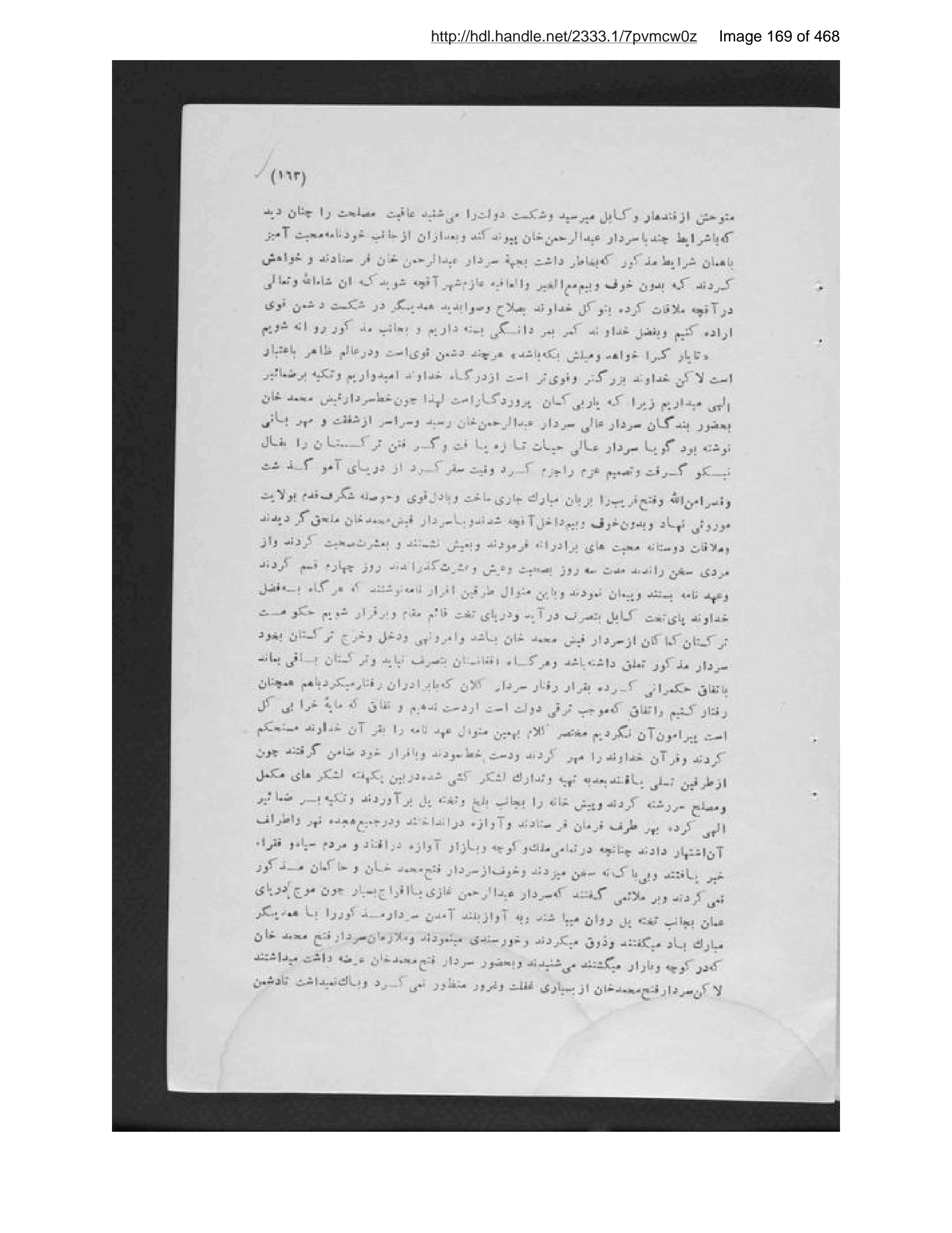 Scanned page 170 of Pādishāhān-i mutaʼakhkhir-i Afghānistān