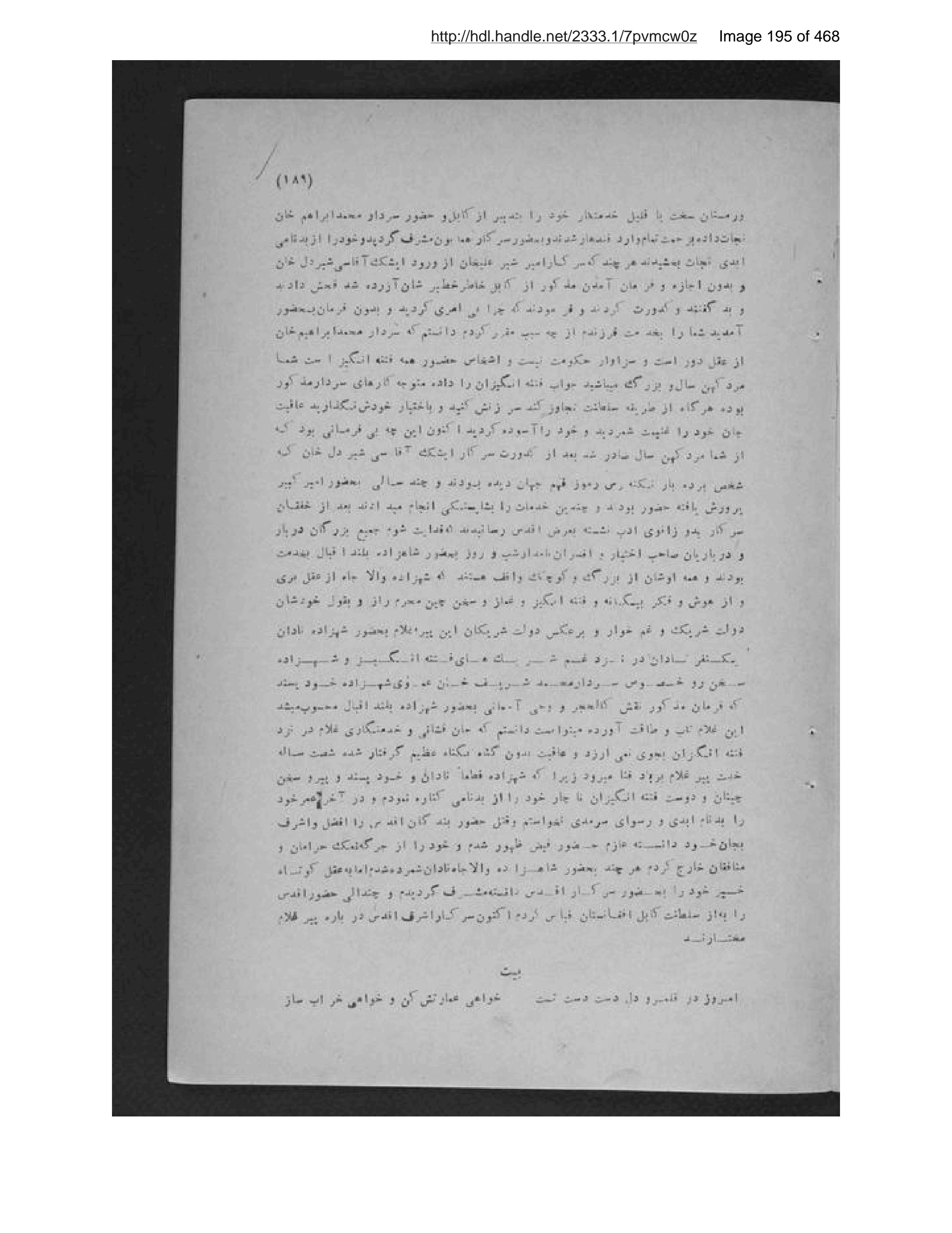 Scanned page 196 of Pādishāhān-i mutaʼakhkhir-i Afghānistān