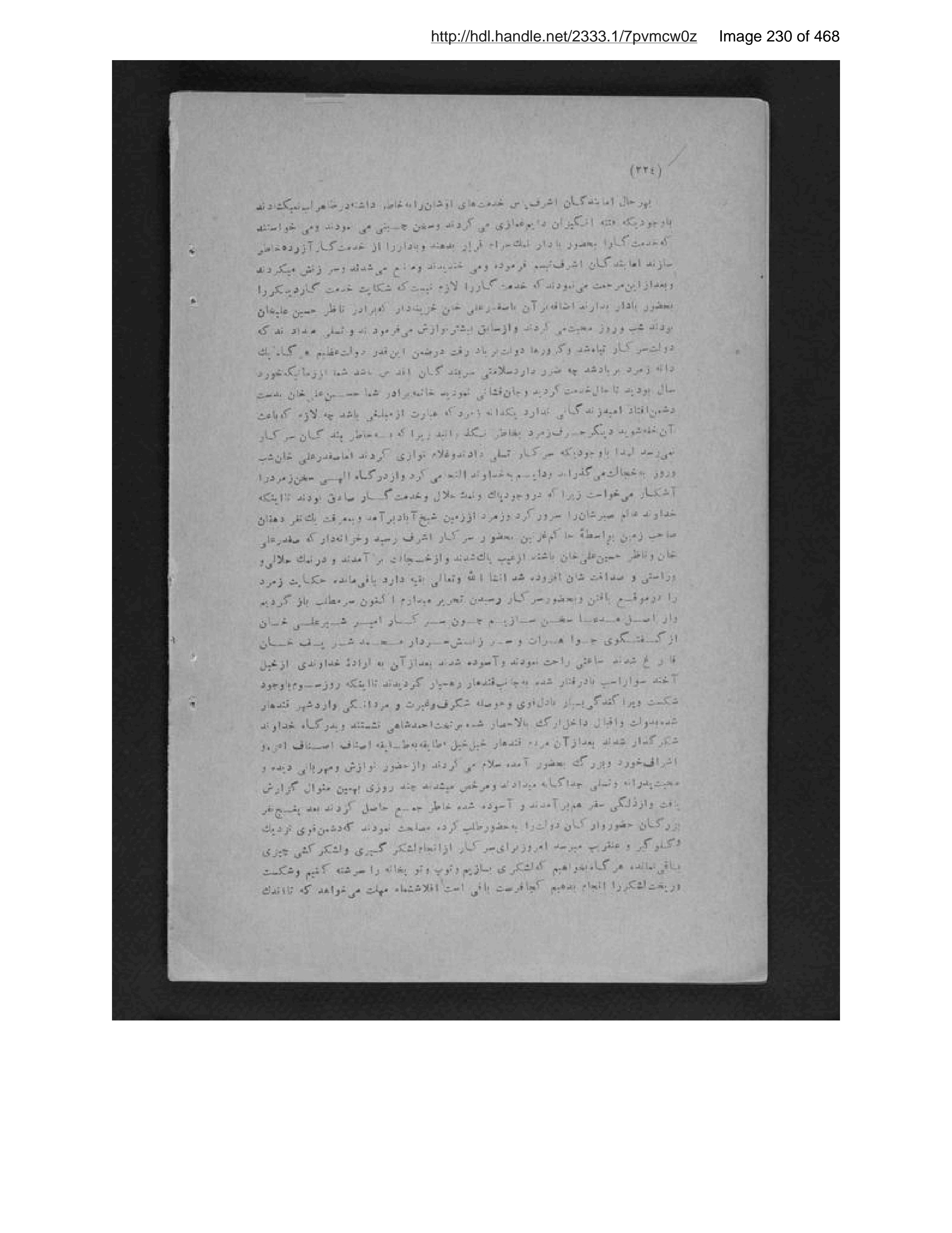Scanned page 231 of Pādishāhān-i mutaʼakhkhir-i Afghānistān