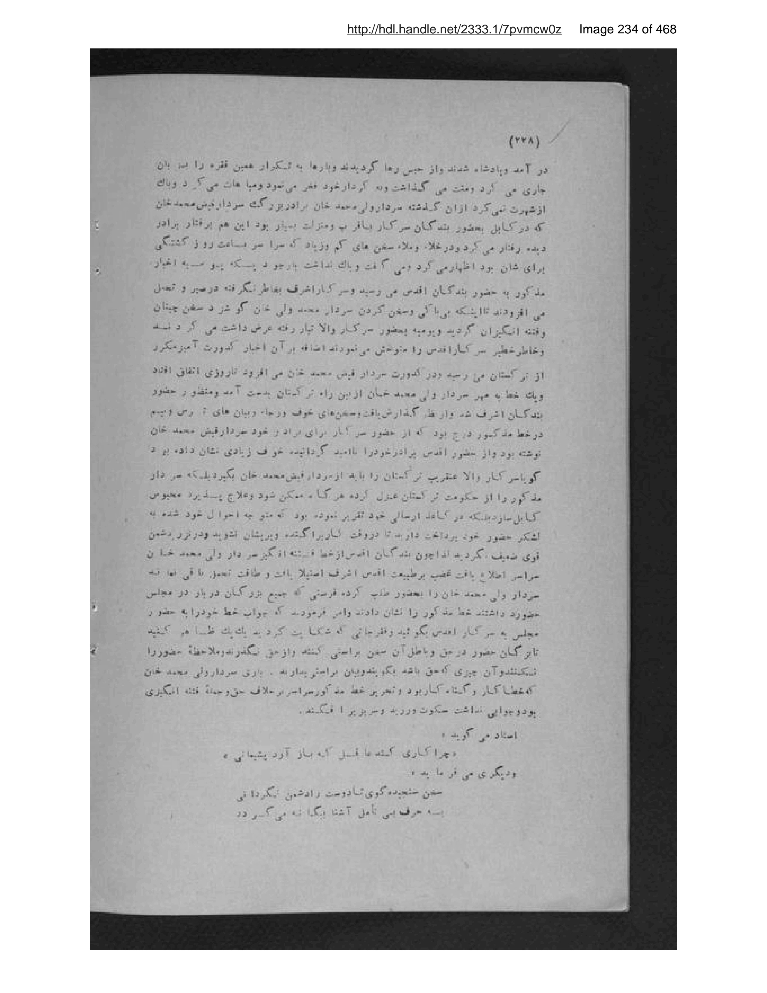 Scanned page 235 of Pādishāhān-i mutaʼakhkhir-i Afghānistān