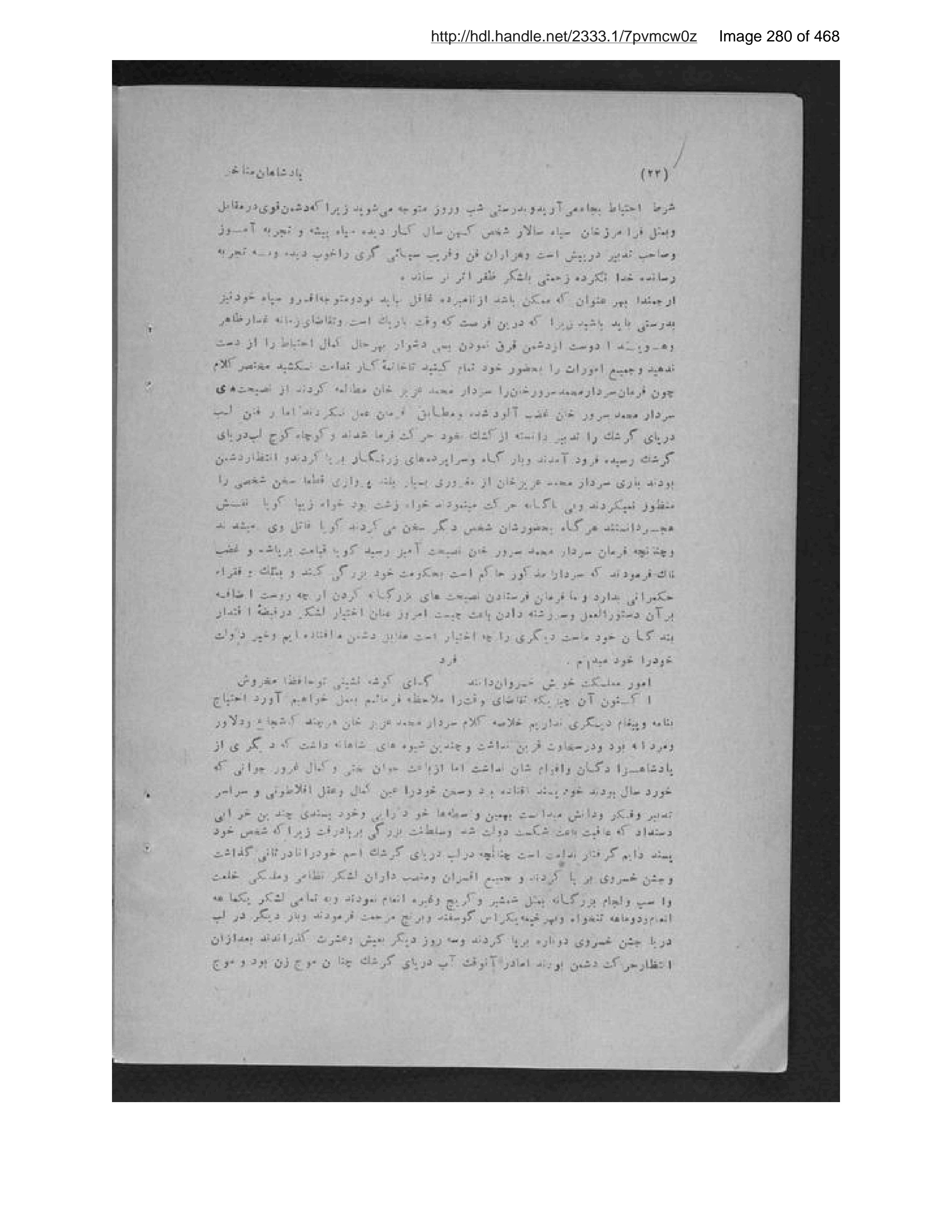 Scanned page 281 of Pādishāhān-i mutaʼakhkhir-i Afghānistān